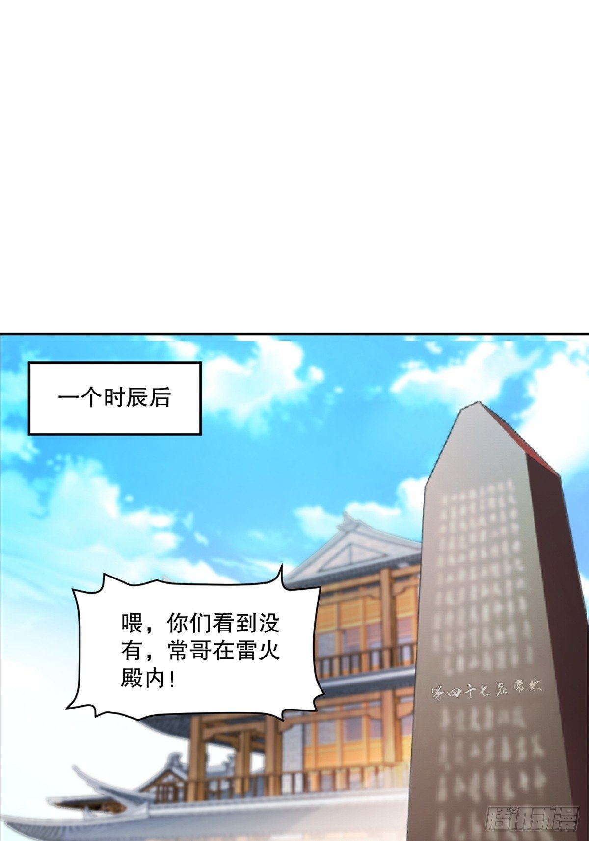 第169话 极限