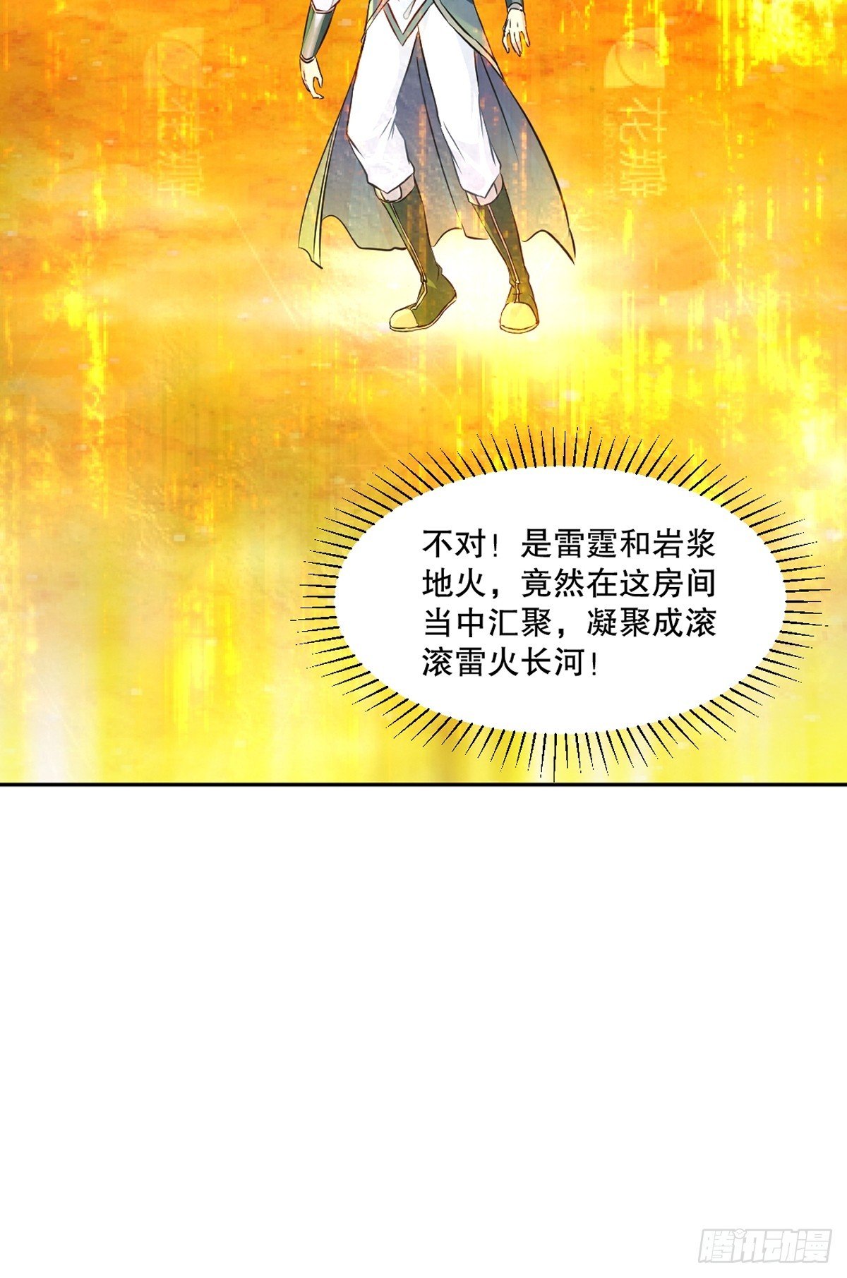 第169话 极限
