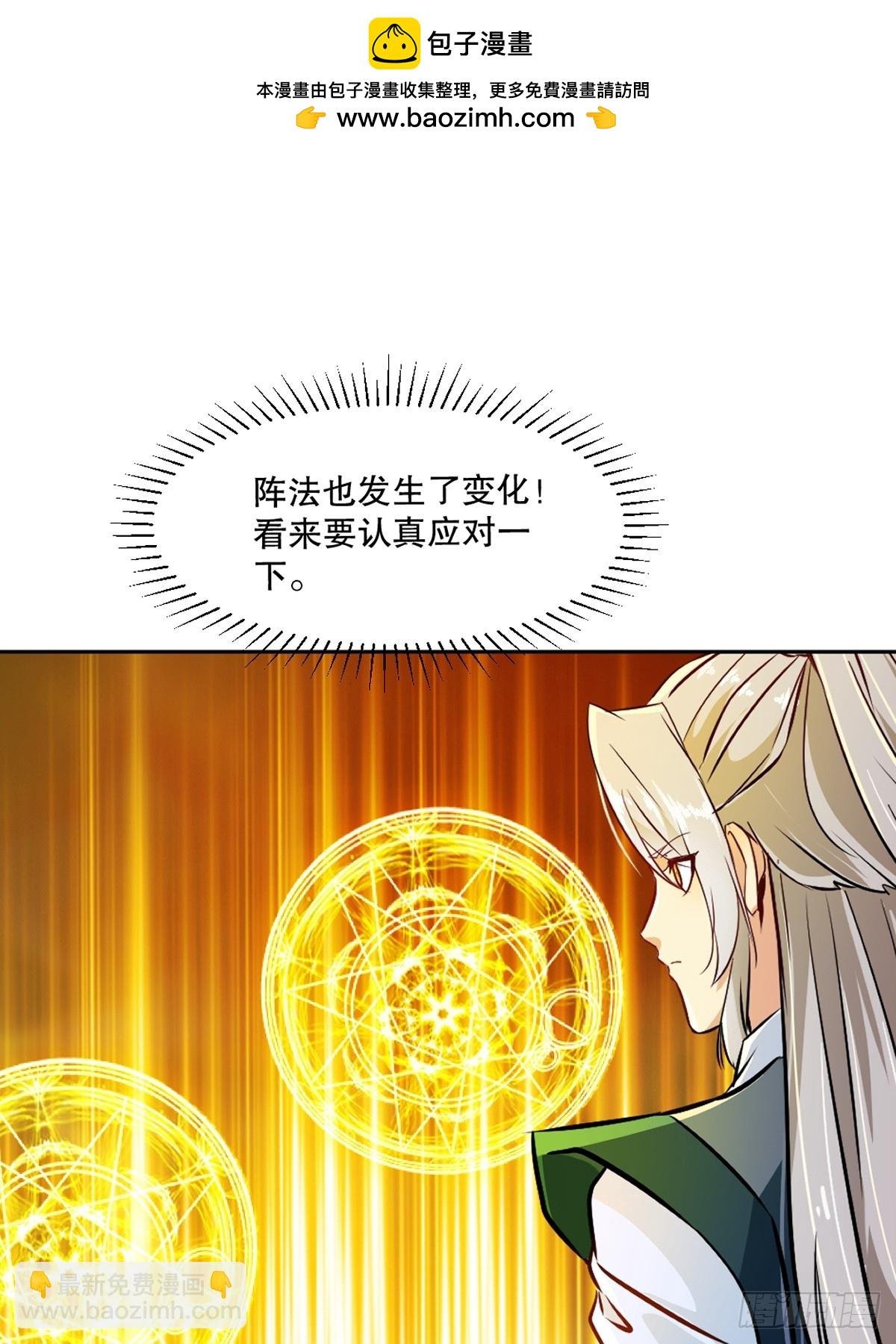 第169话 极限