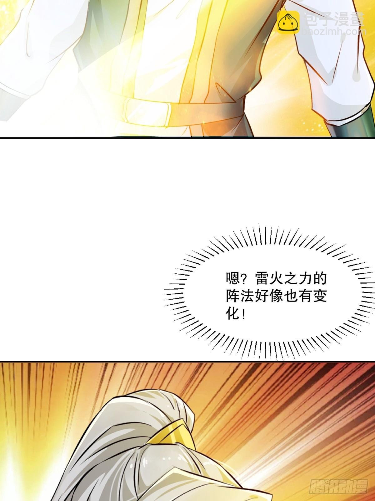 第169话 极限