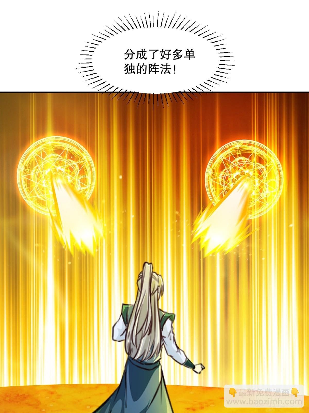 第169话 极限