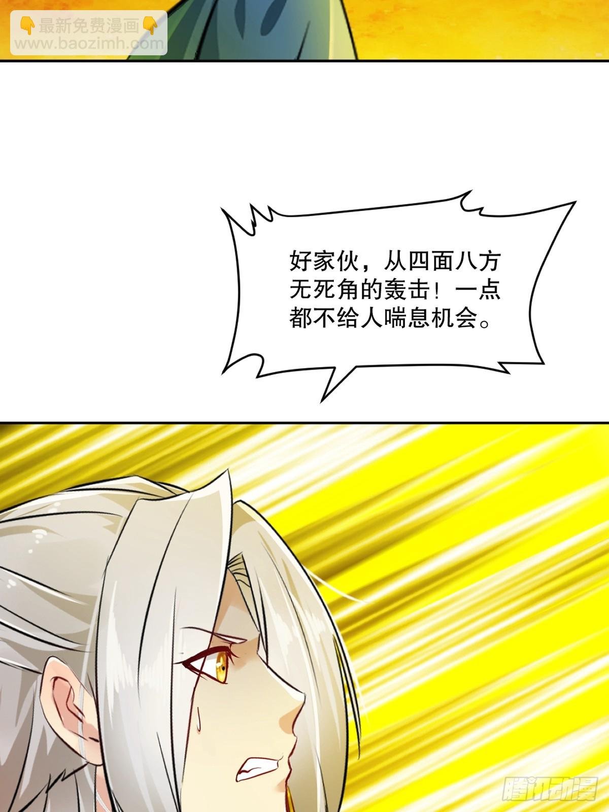 第169话 极限