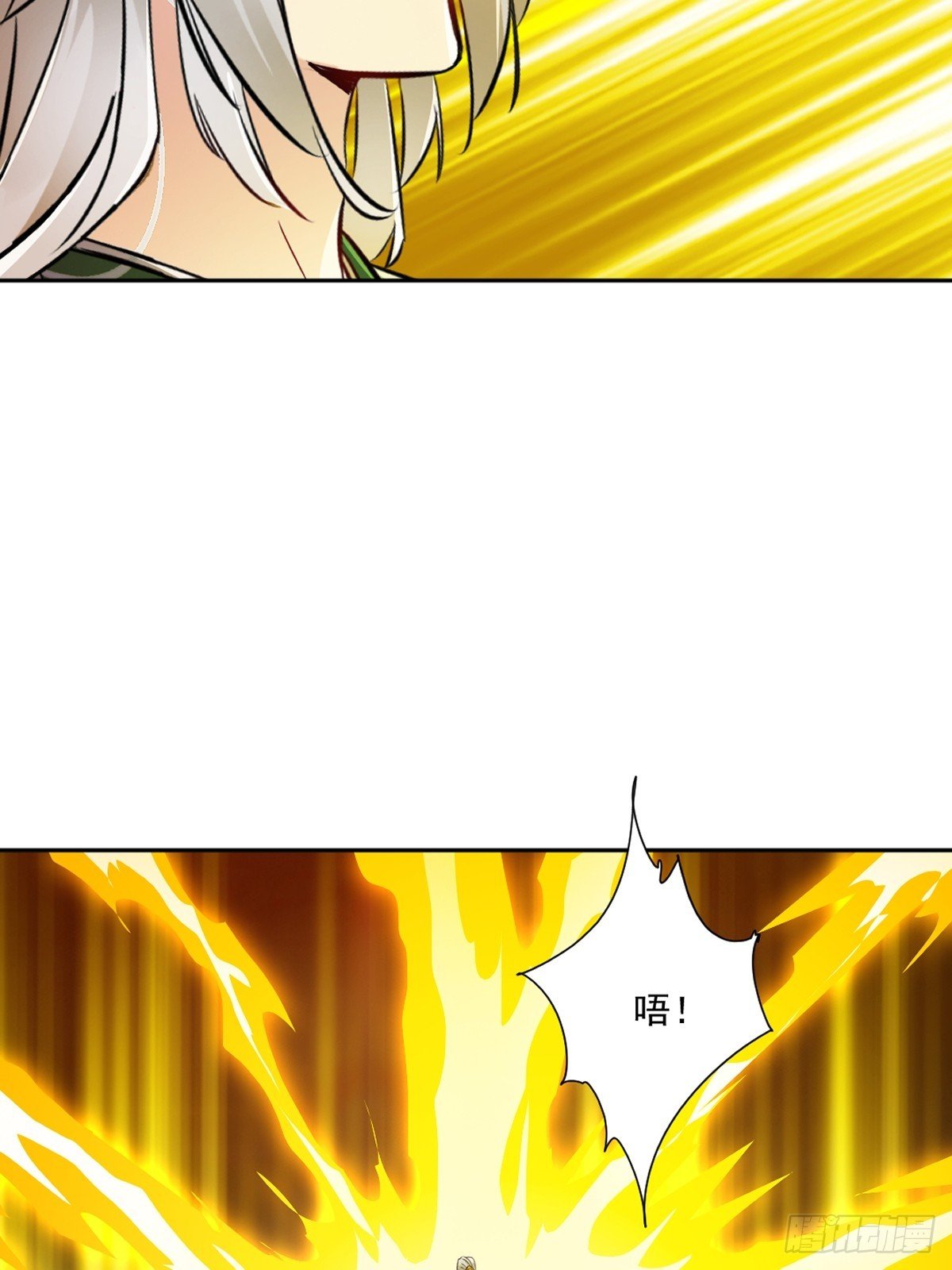 第169话 极限