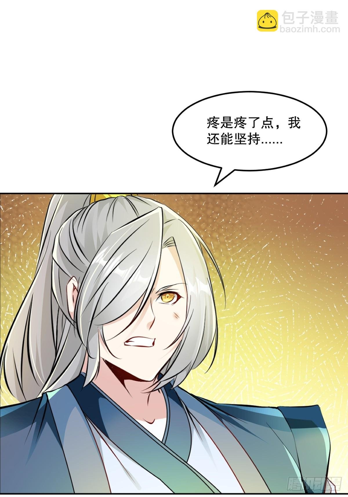 第169话 极限