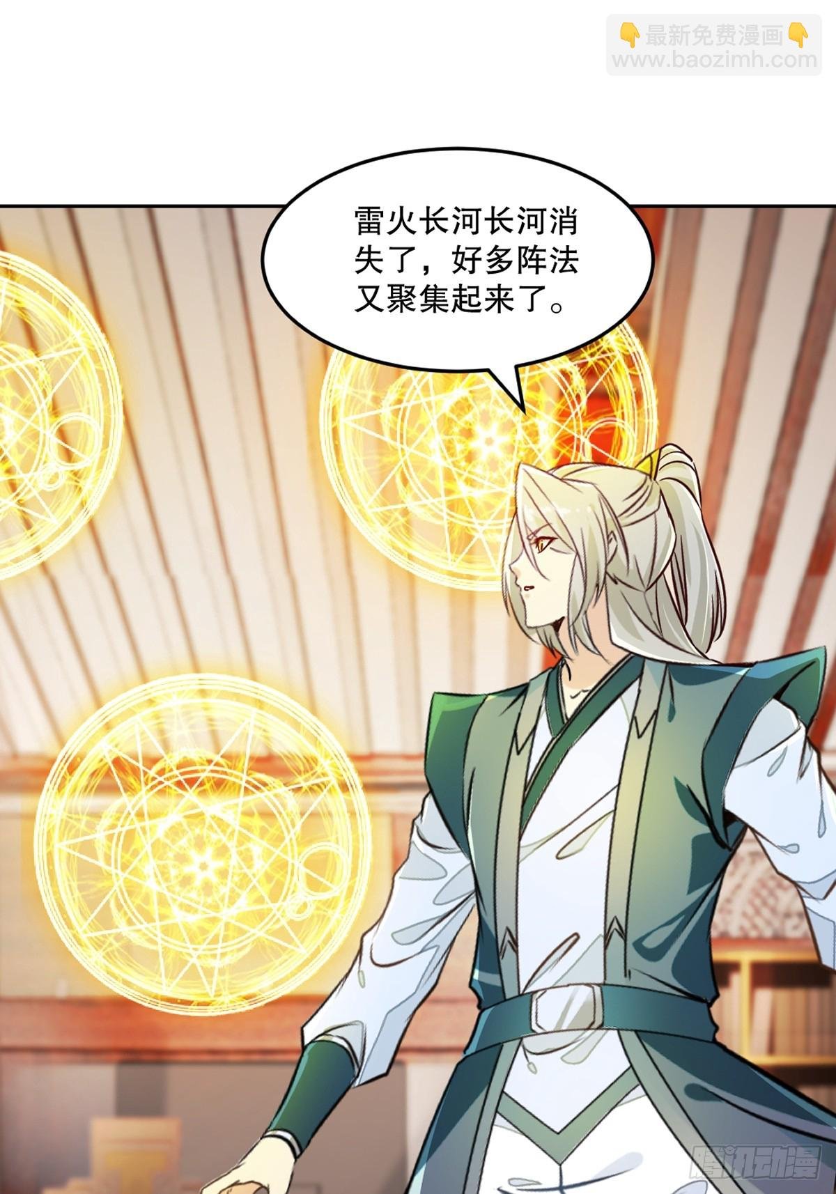 第169话 极限
