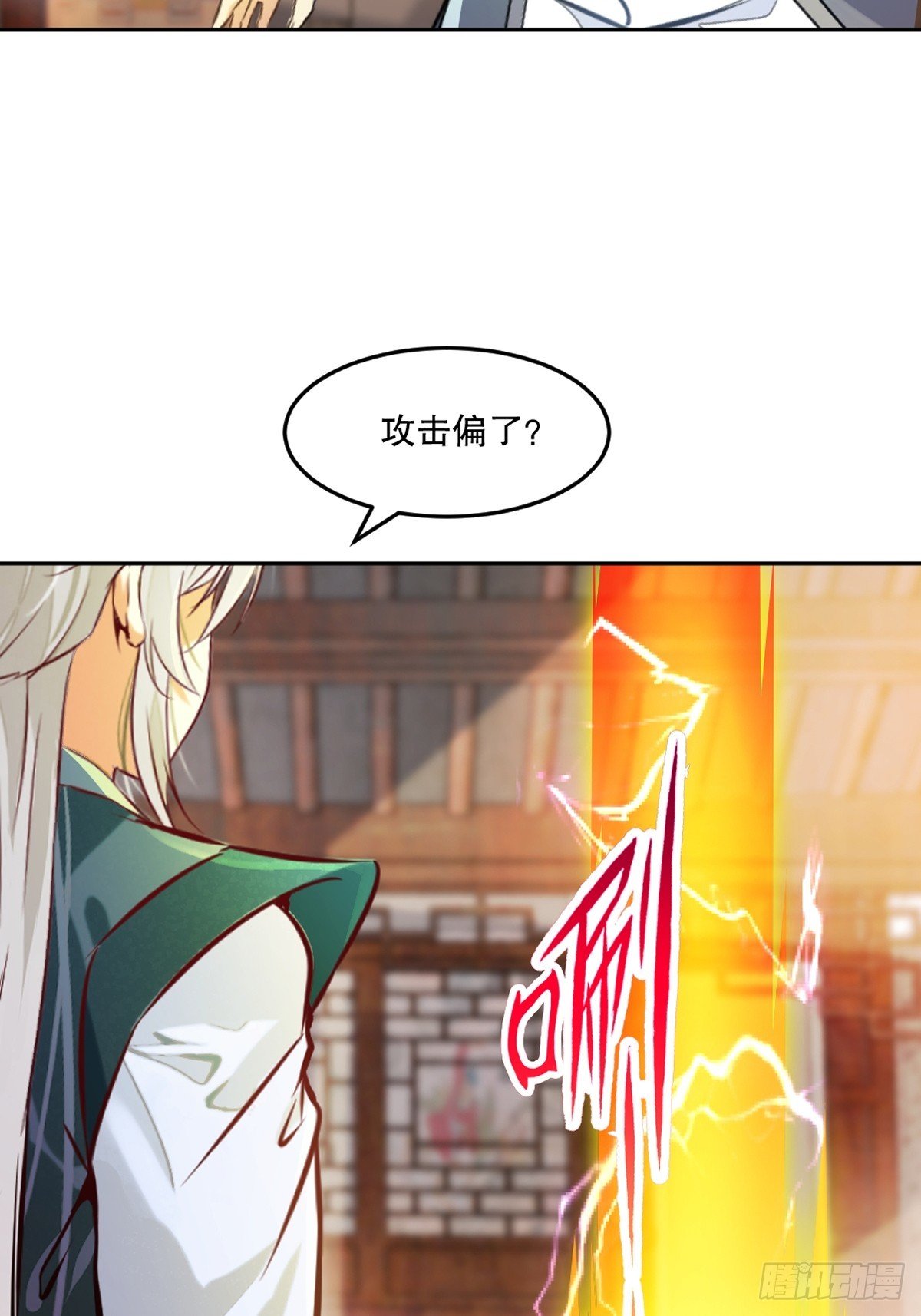第169话 极限