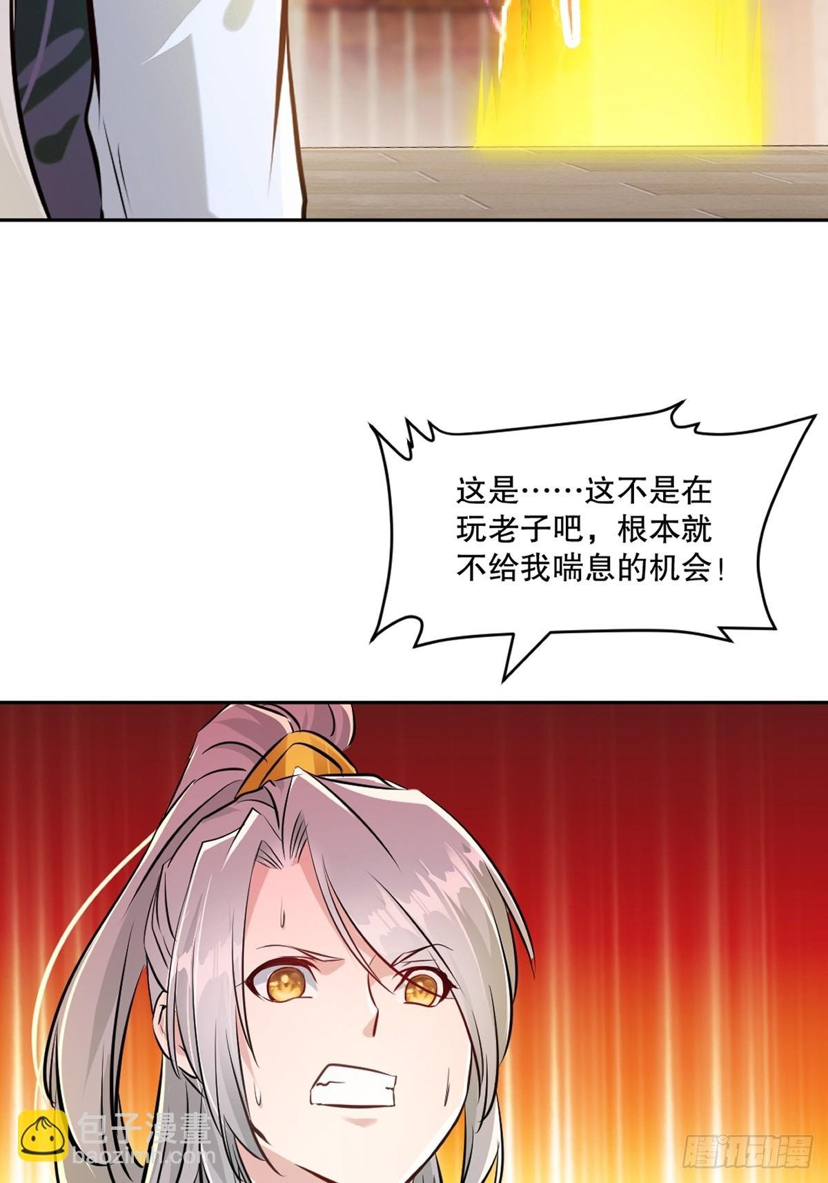 第169话 极限