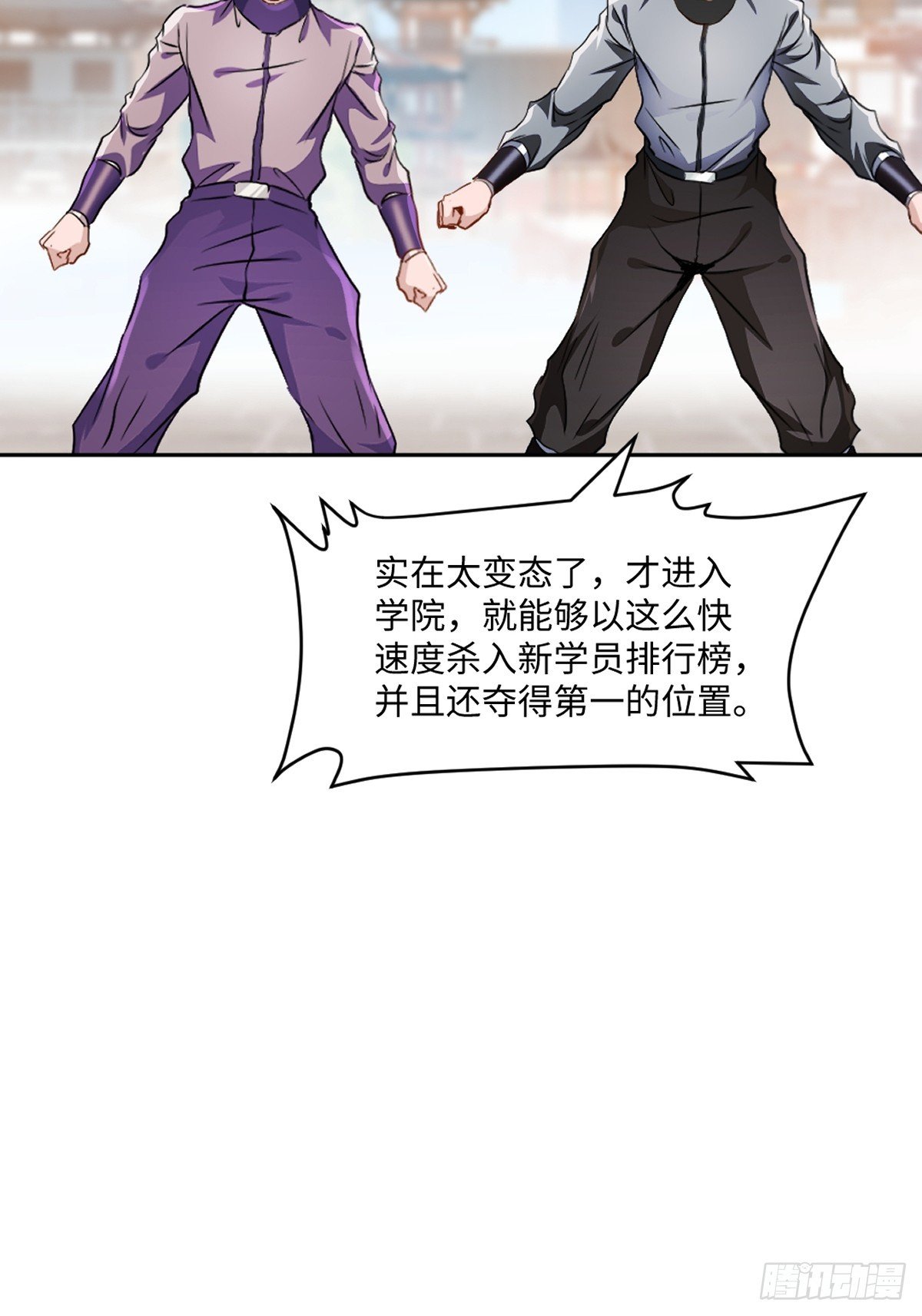 第169话 极限