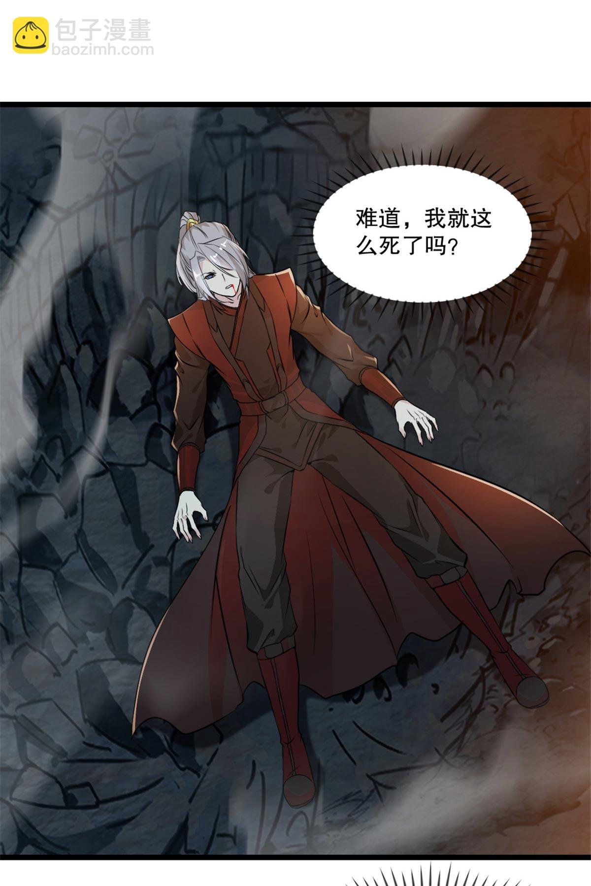 第17话 突破