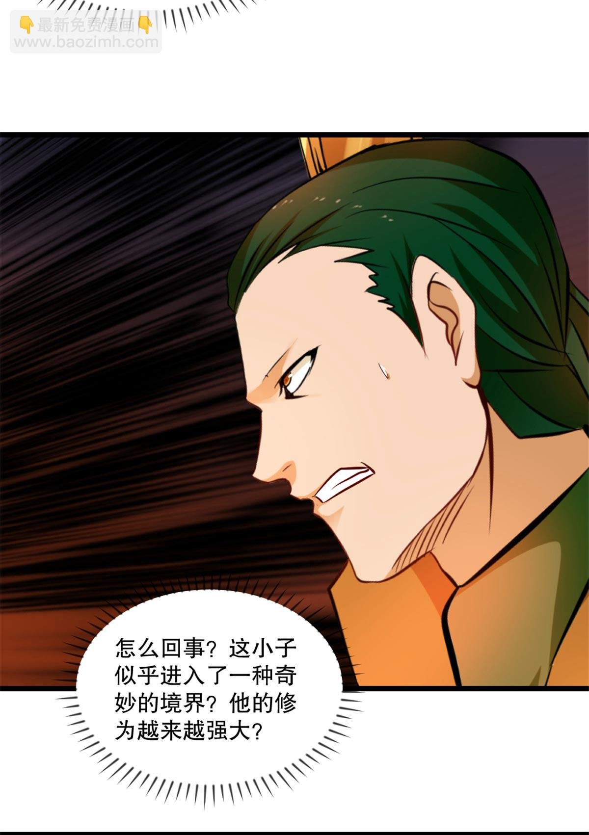 第17话 突破