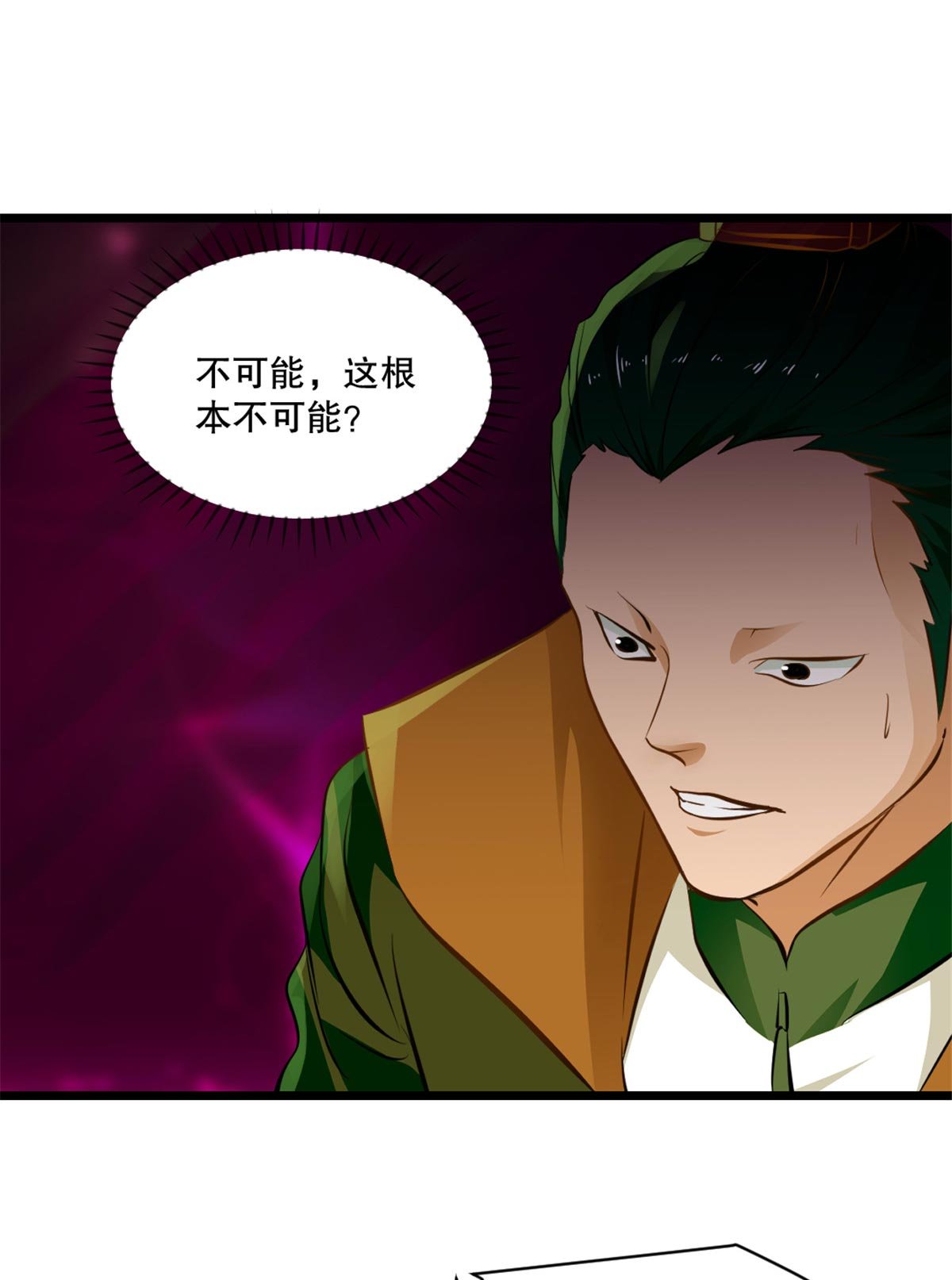 第17话 突破