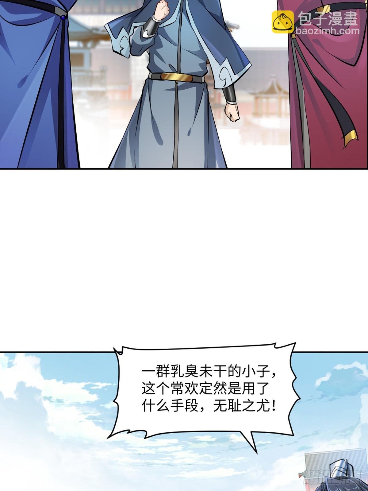 第170话 不可随意改动