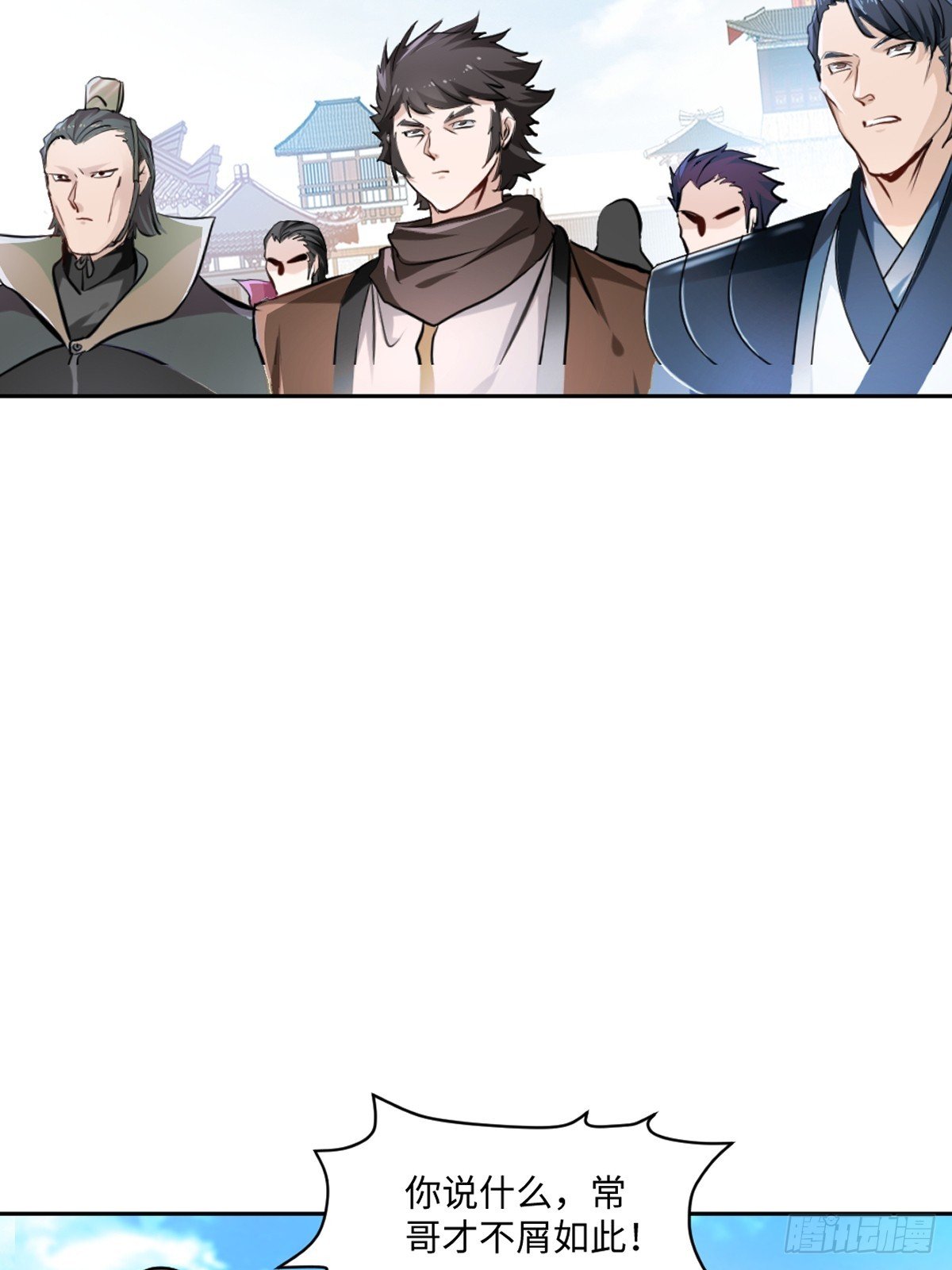 第170话 不可随意改动
