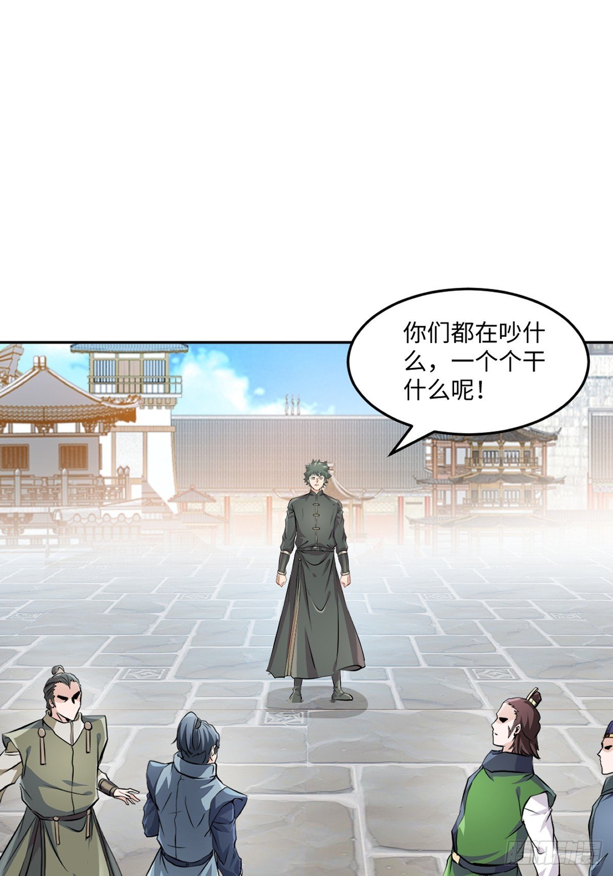 第170话 不可随意改动