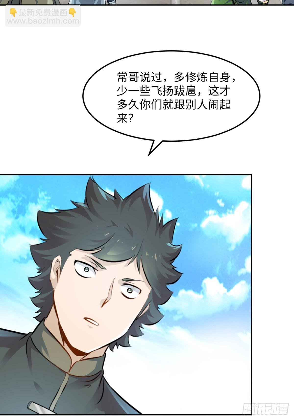 第170话 不可随意改动