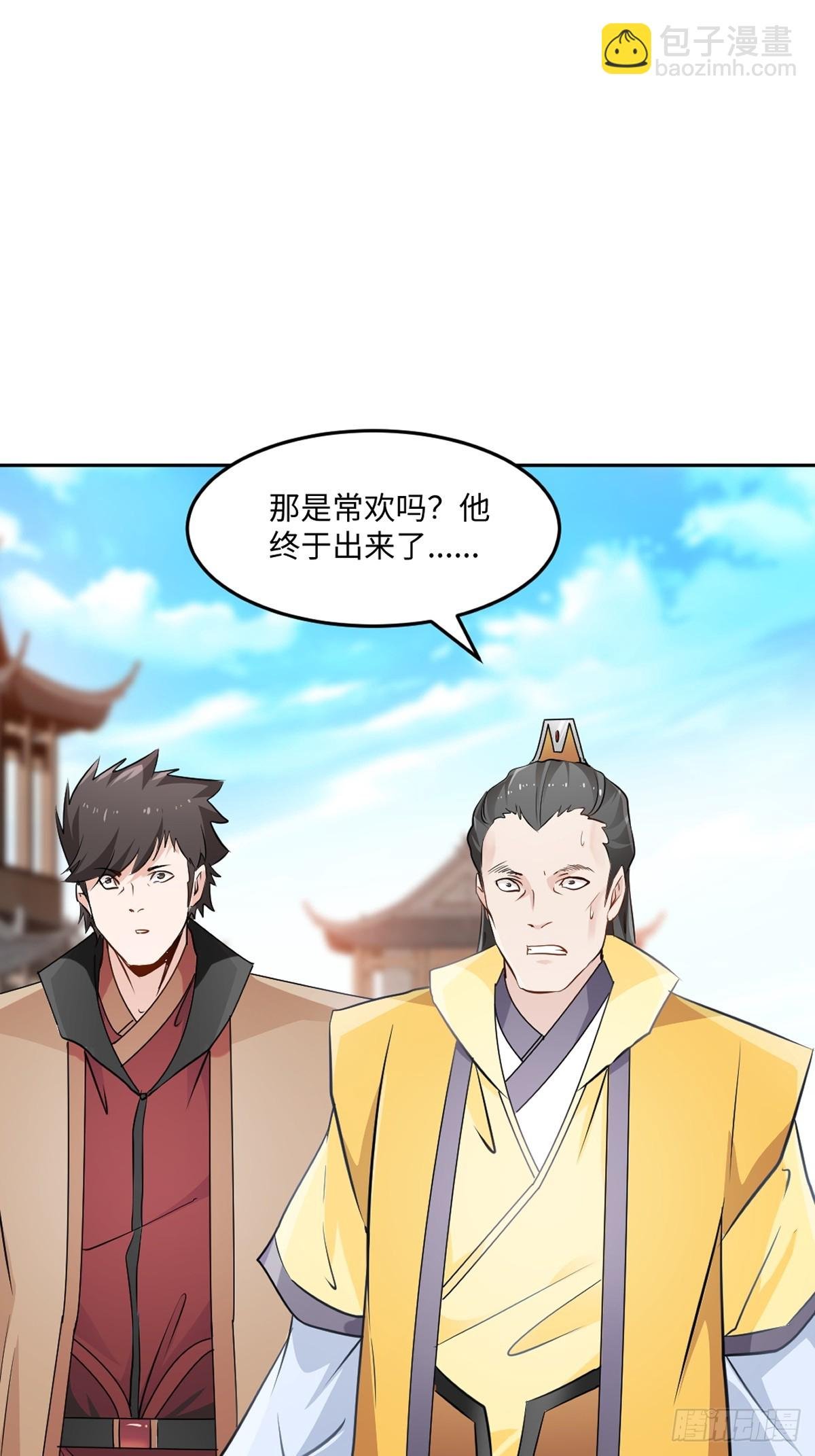 第170话 不可随意改动