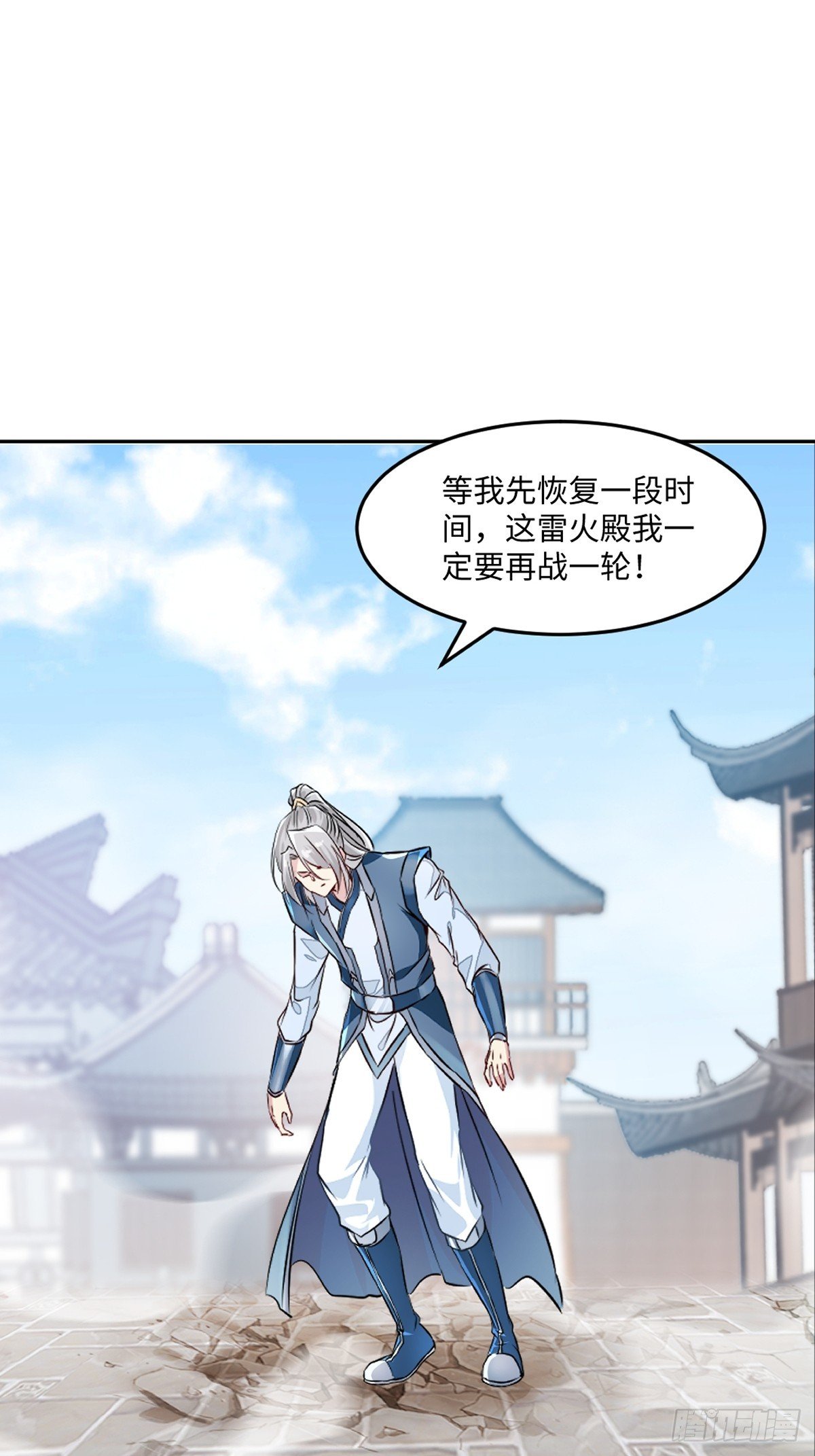 第170话 不可随意改动