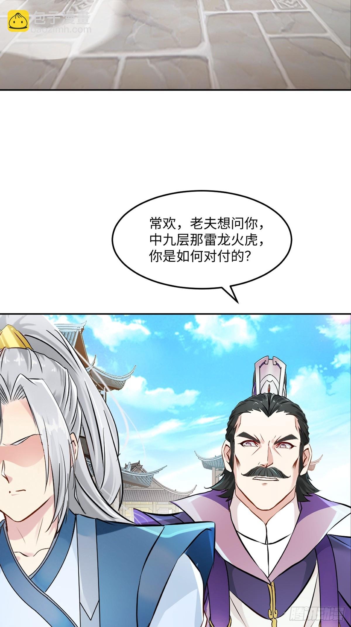 第170话 不可随意改动