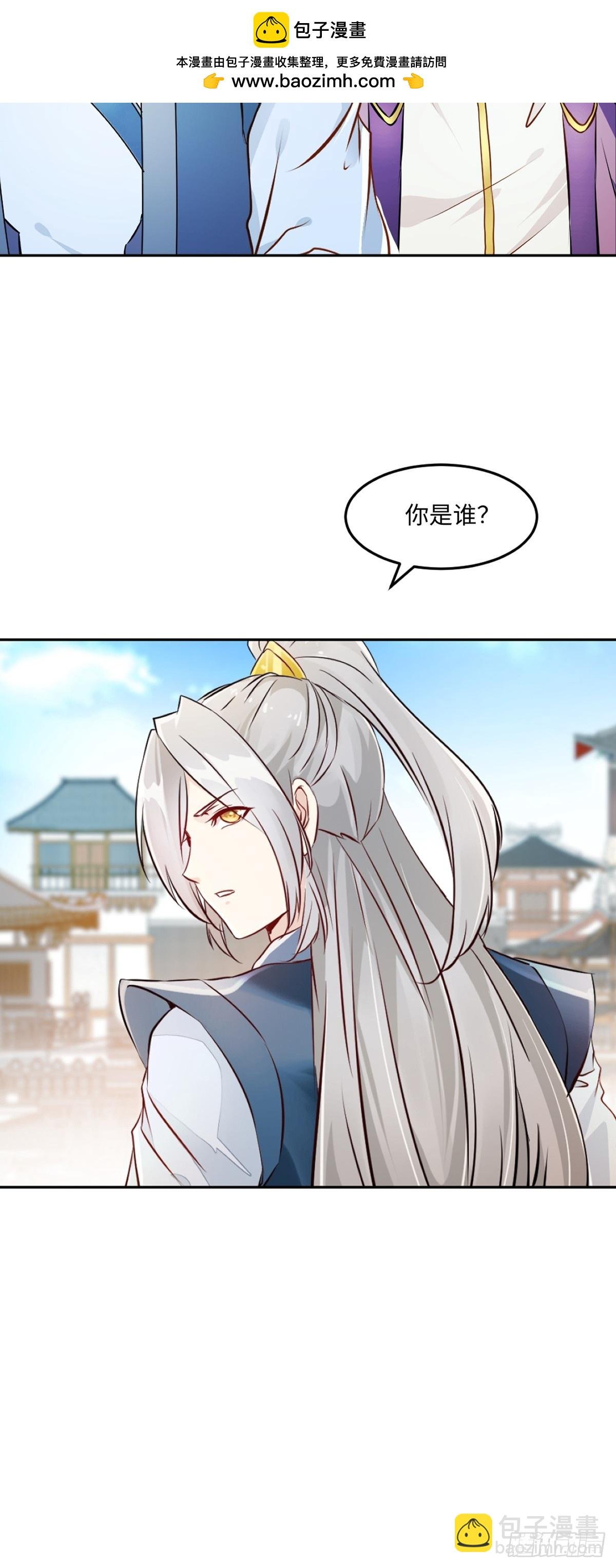 第170话 不可随意改动