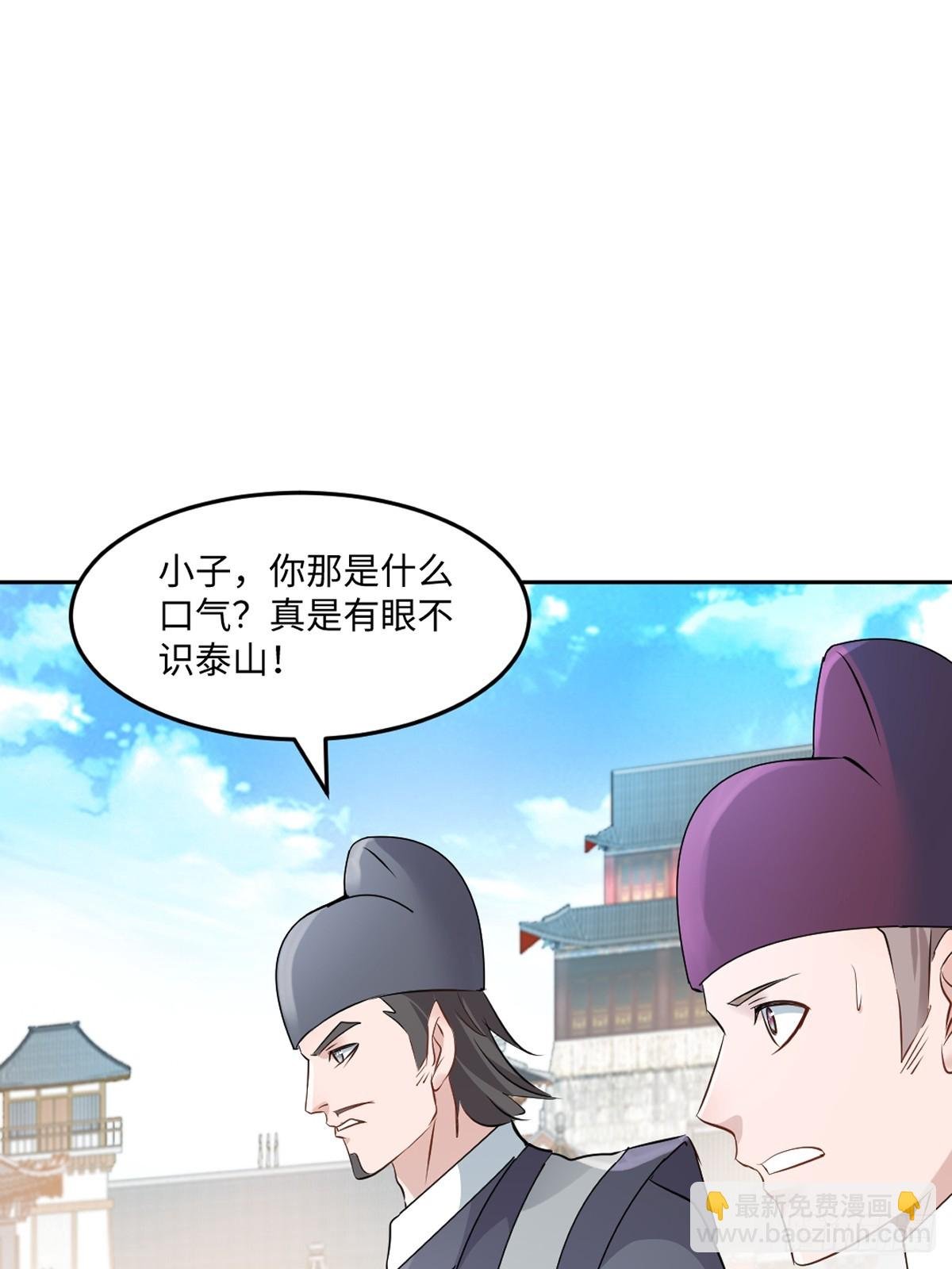 第170话 不可随意改动