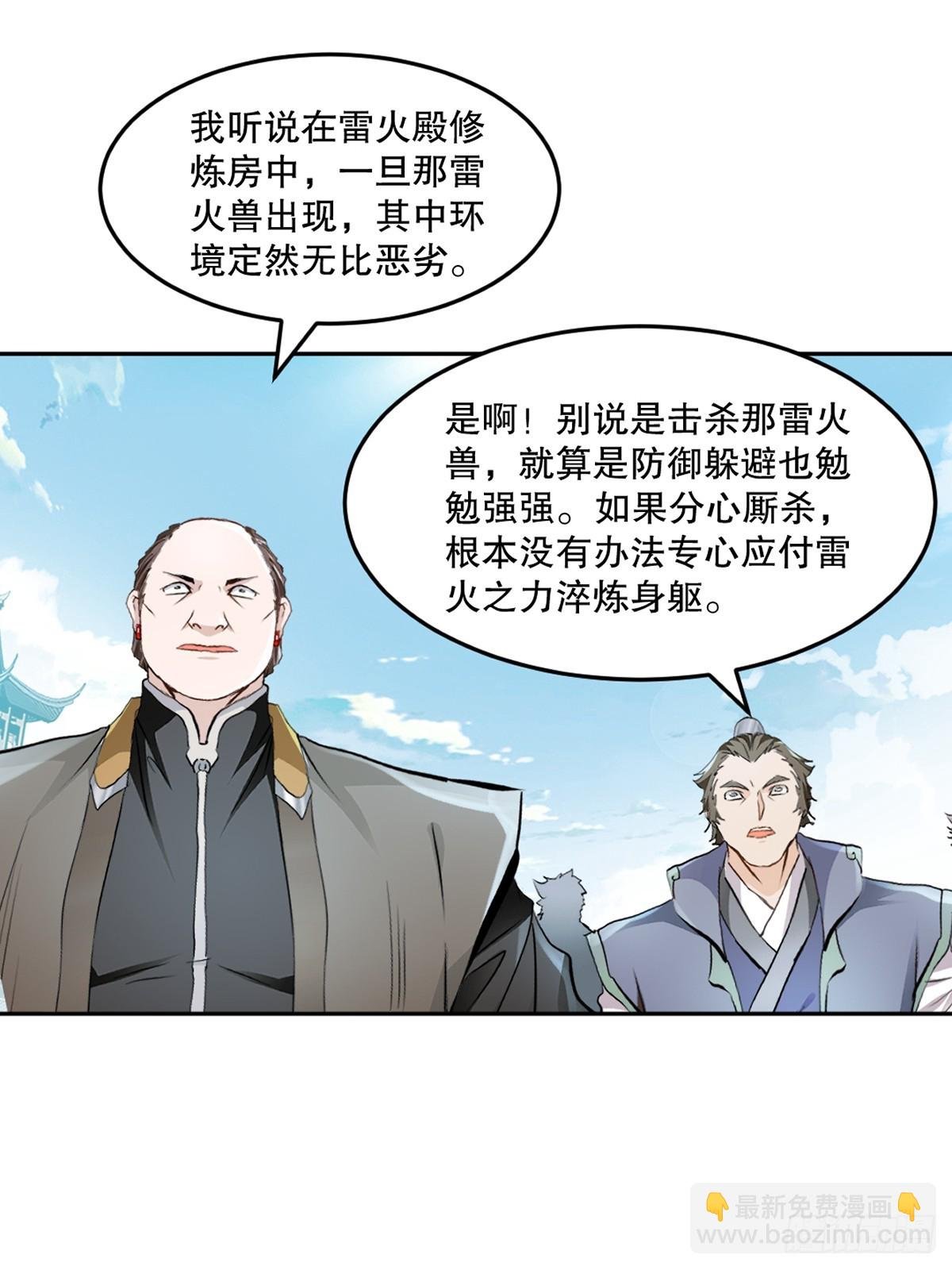 第170话 不可随意改动