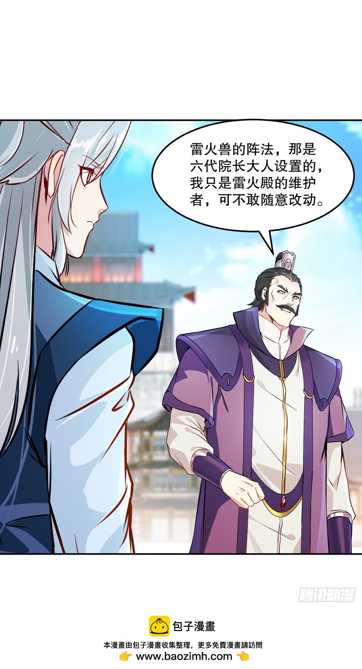 第170话 不可随意改动