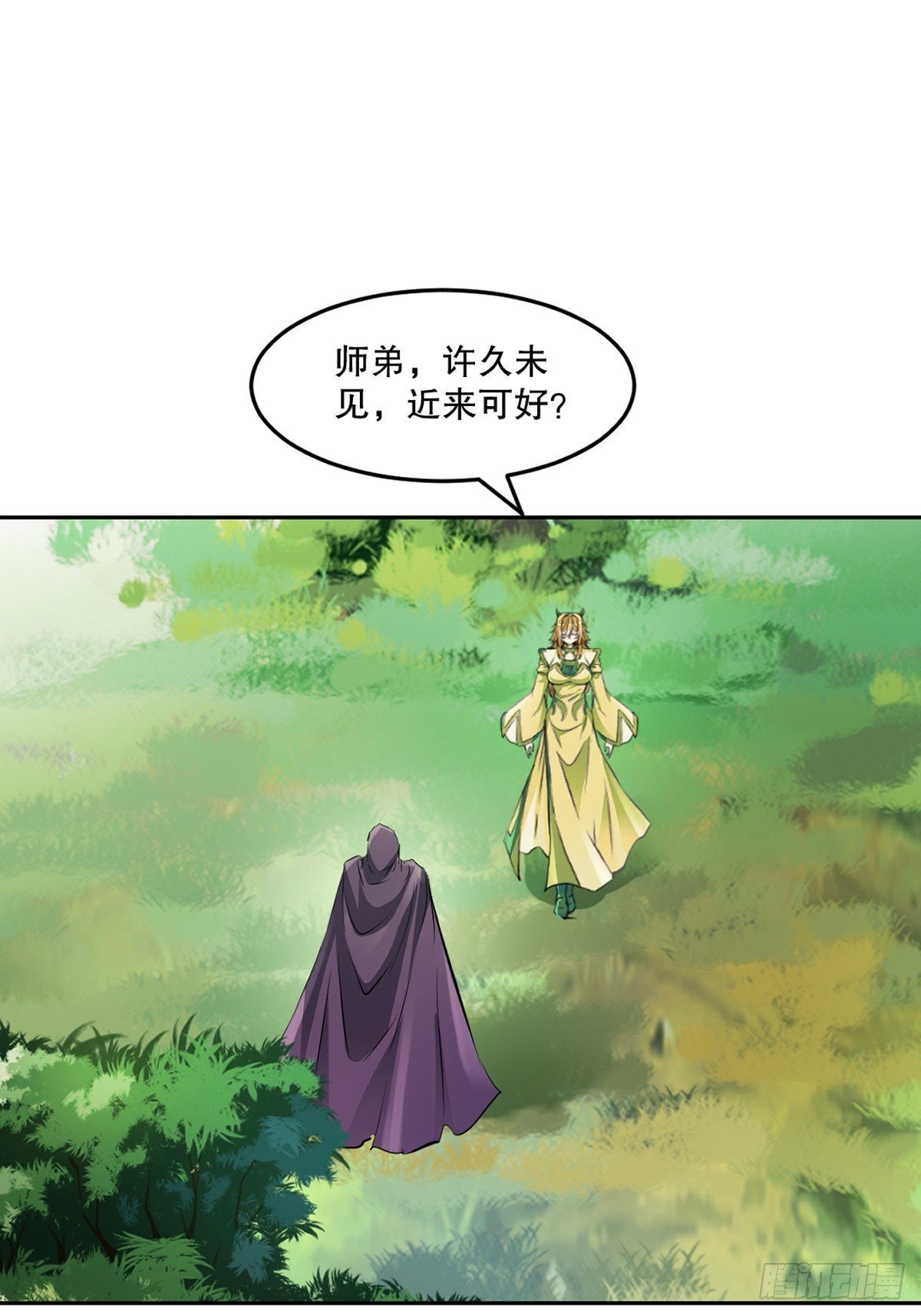 第171话 好胜心