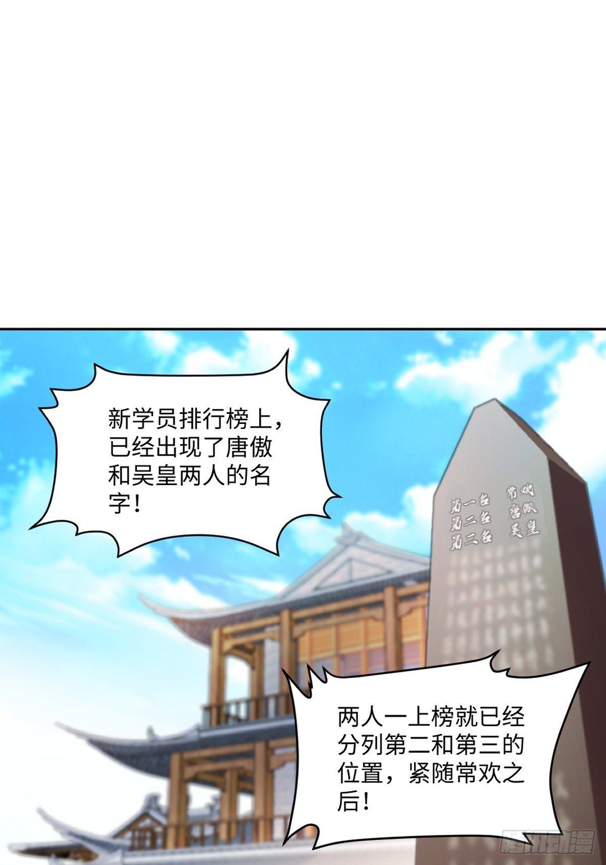 第172话 杀气