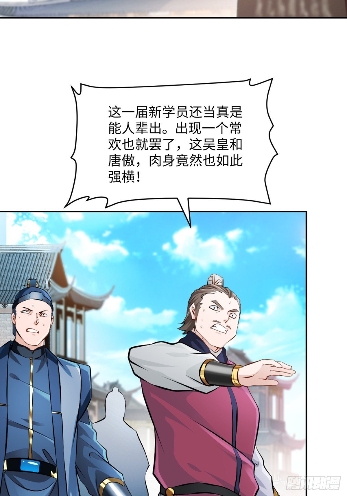 第172话 杀气