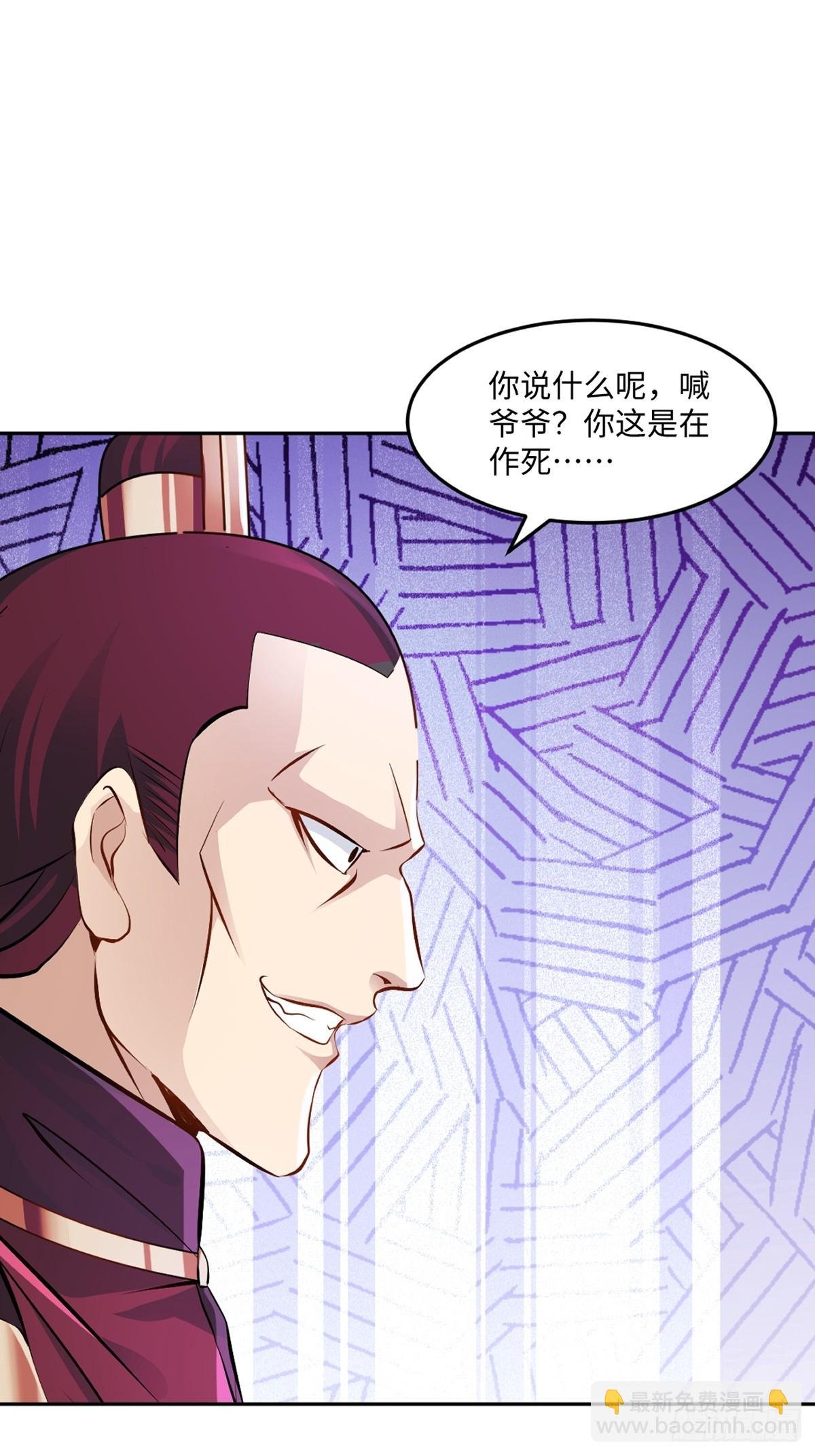 第172话 杀气