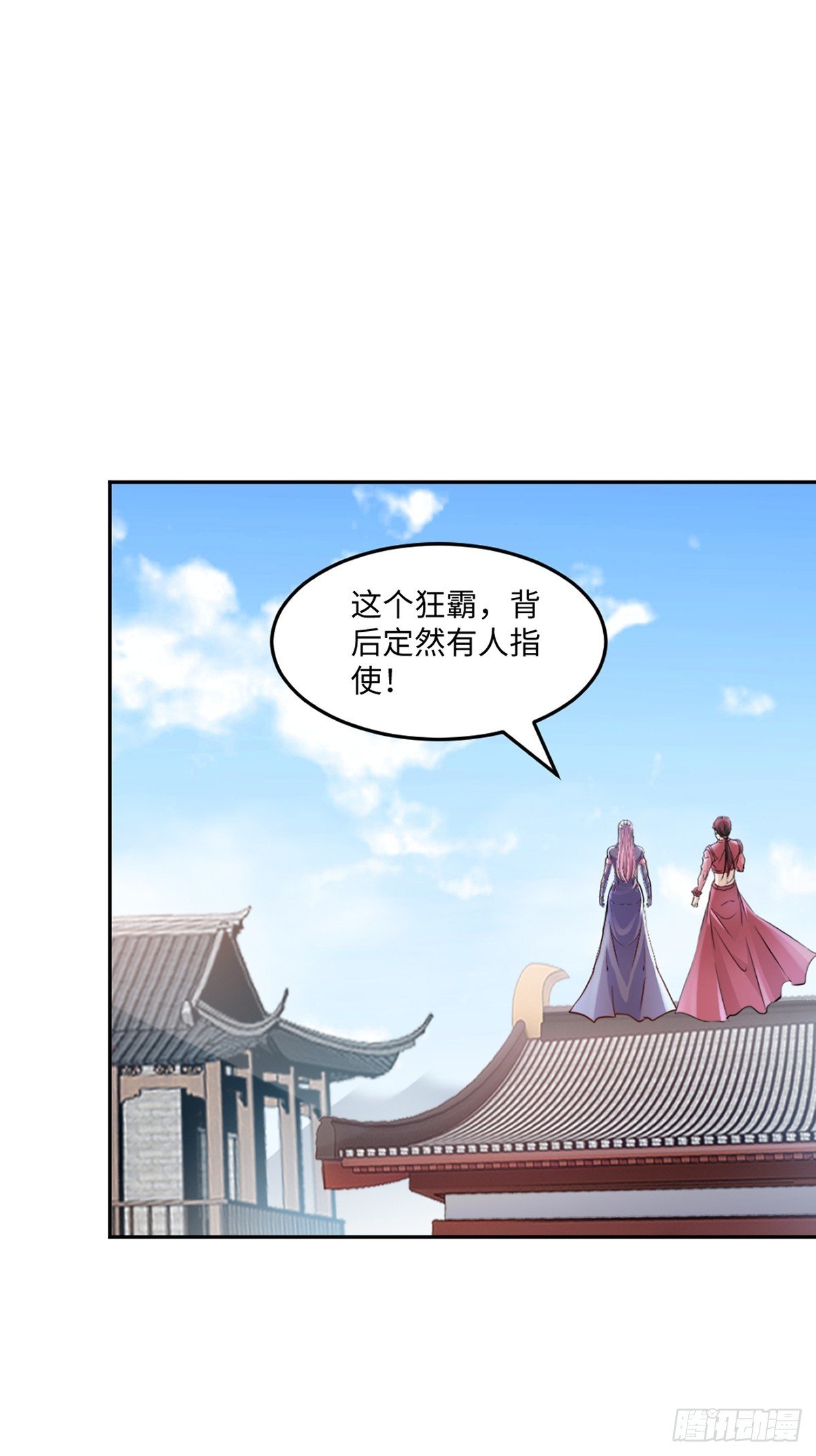 第173话 阵道圣体