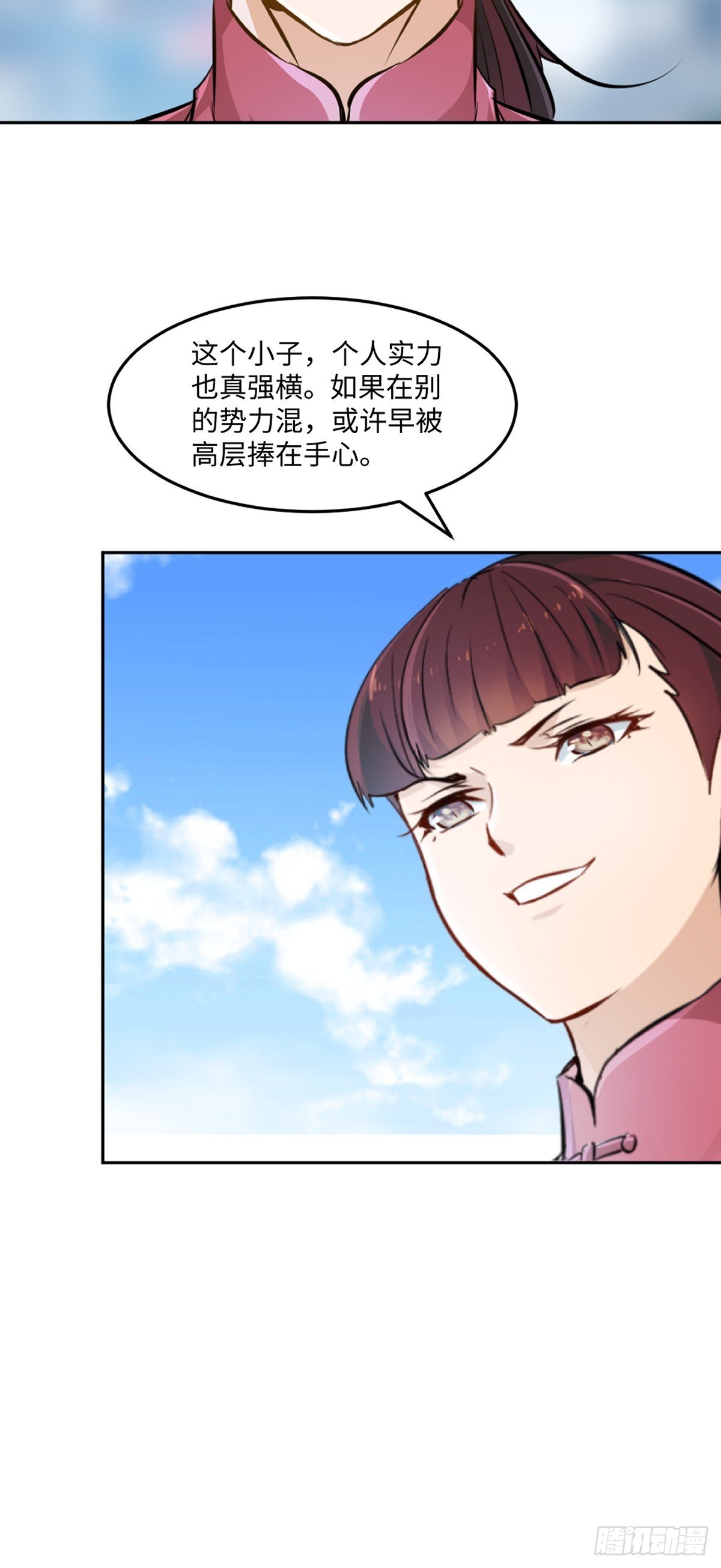 第173话 阵道圣体