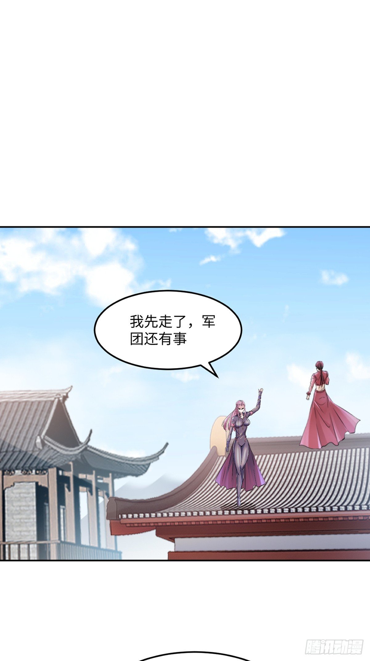 第173话 阵道圣体