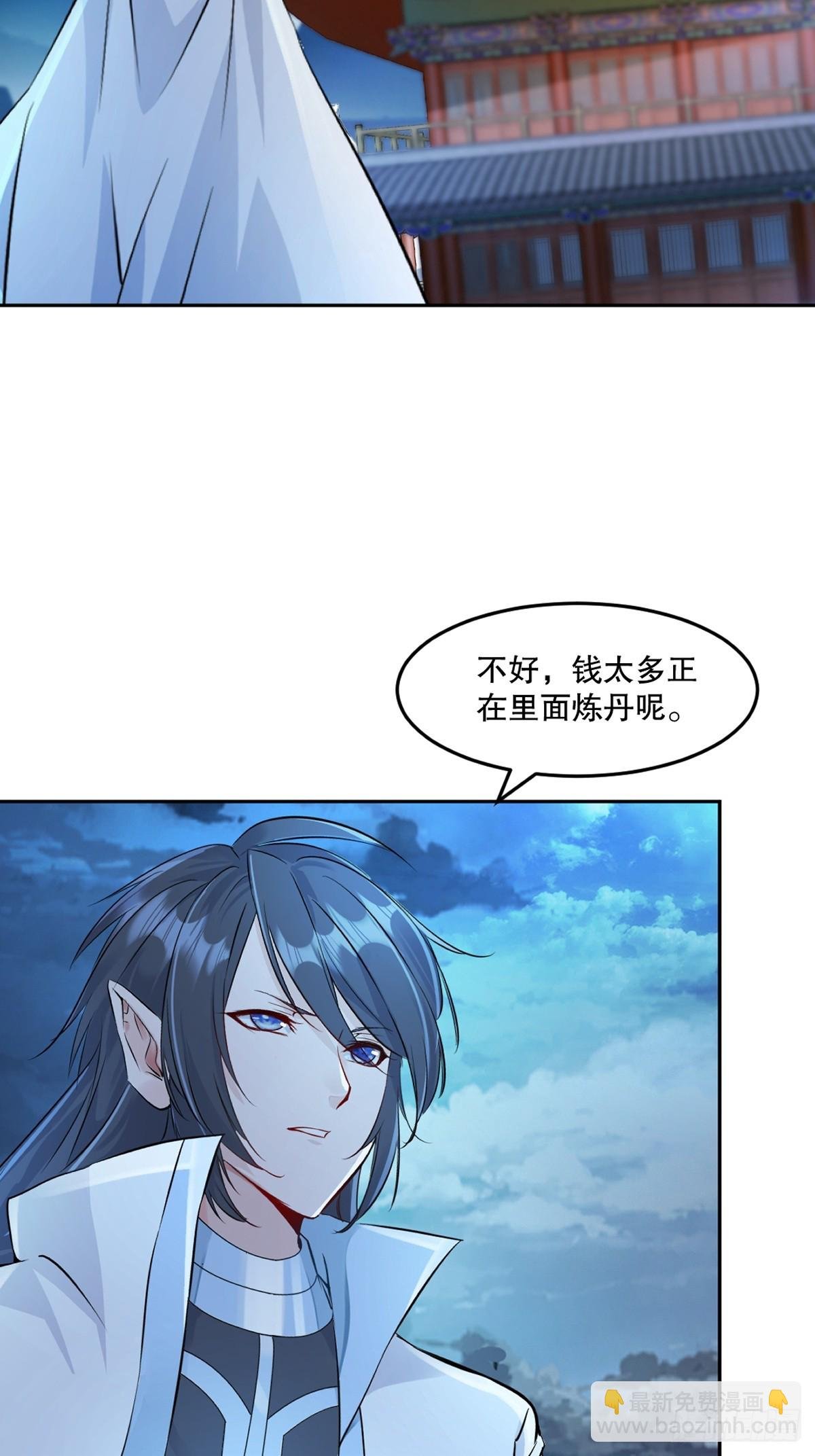 第174话 不得不佩服