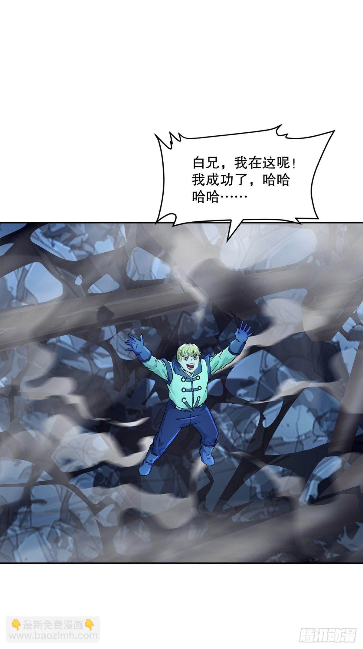 第174话 不得不佩服