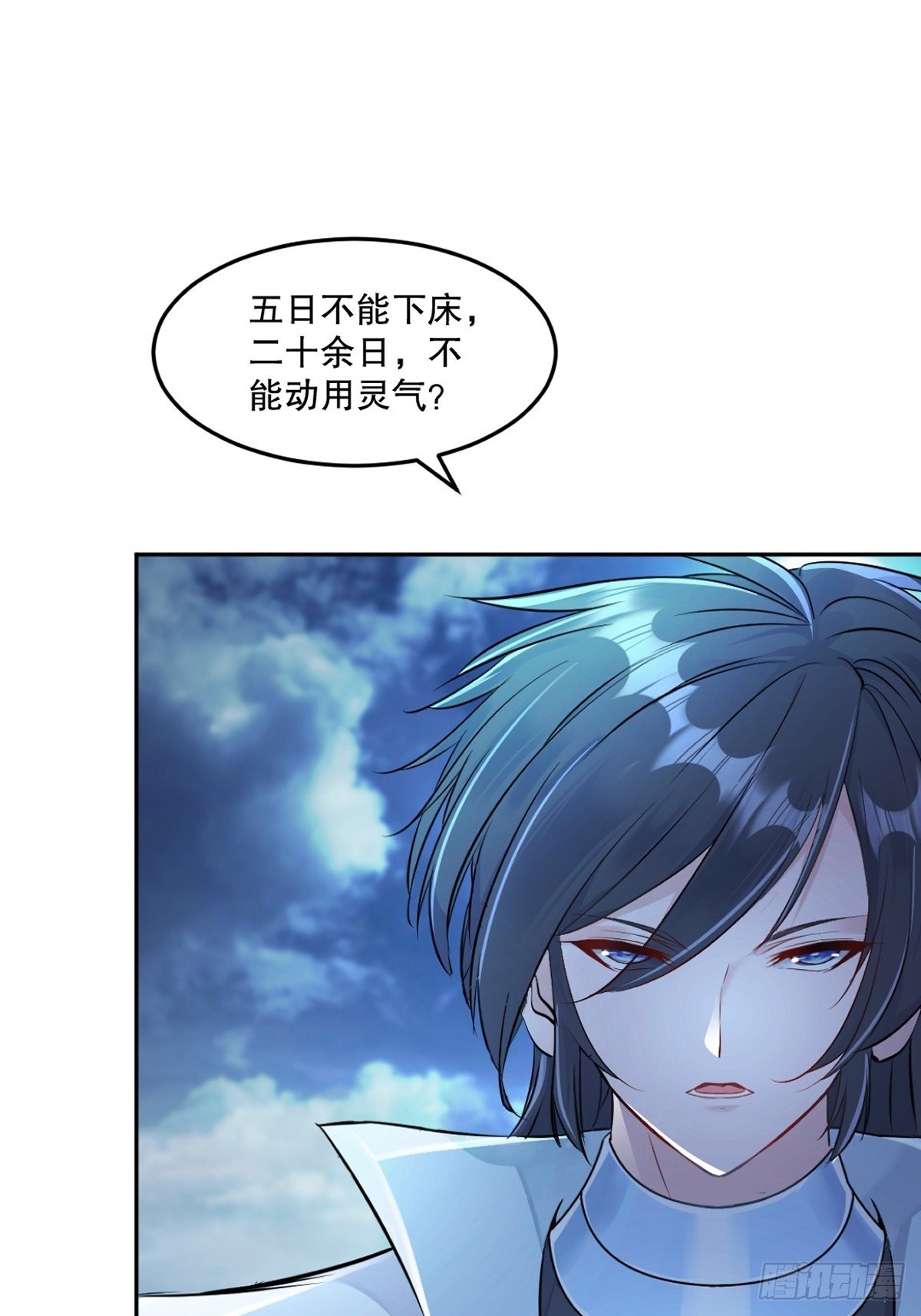 第174话 不得不佩服
