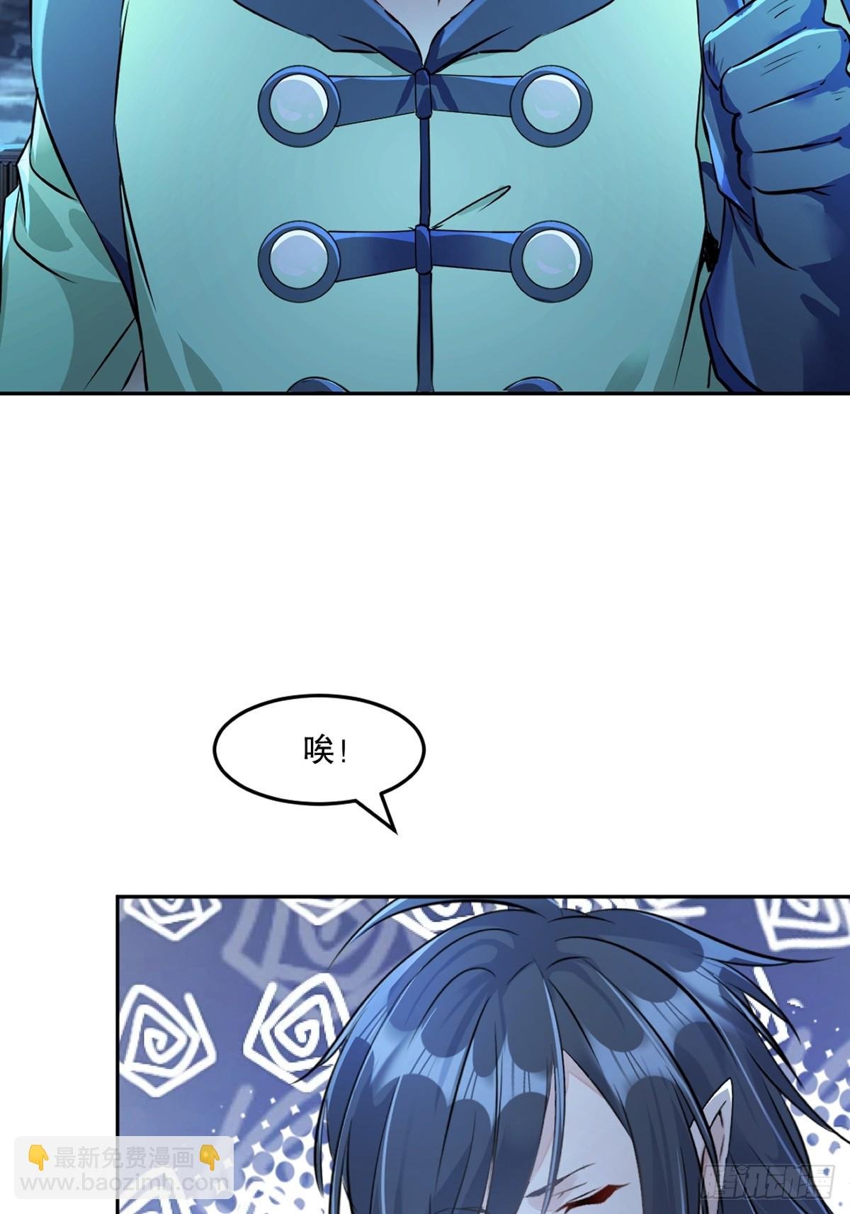 第174话 不得不佩服