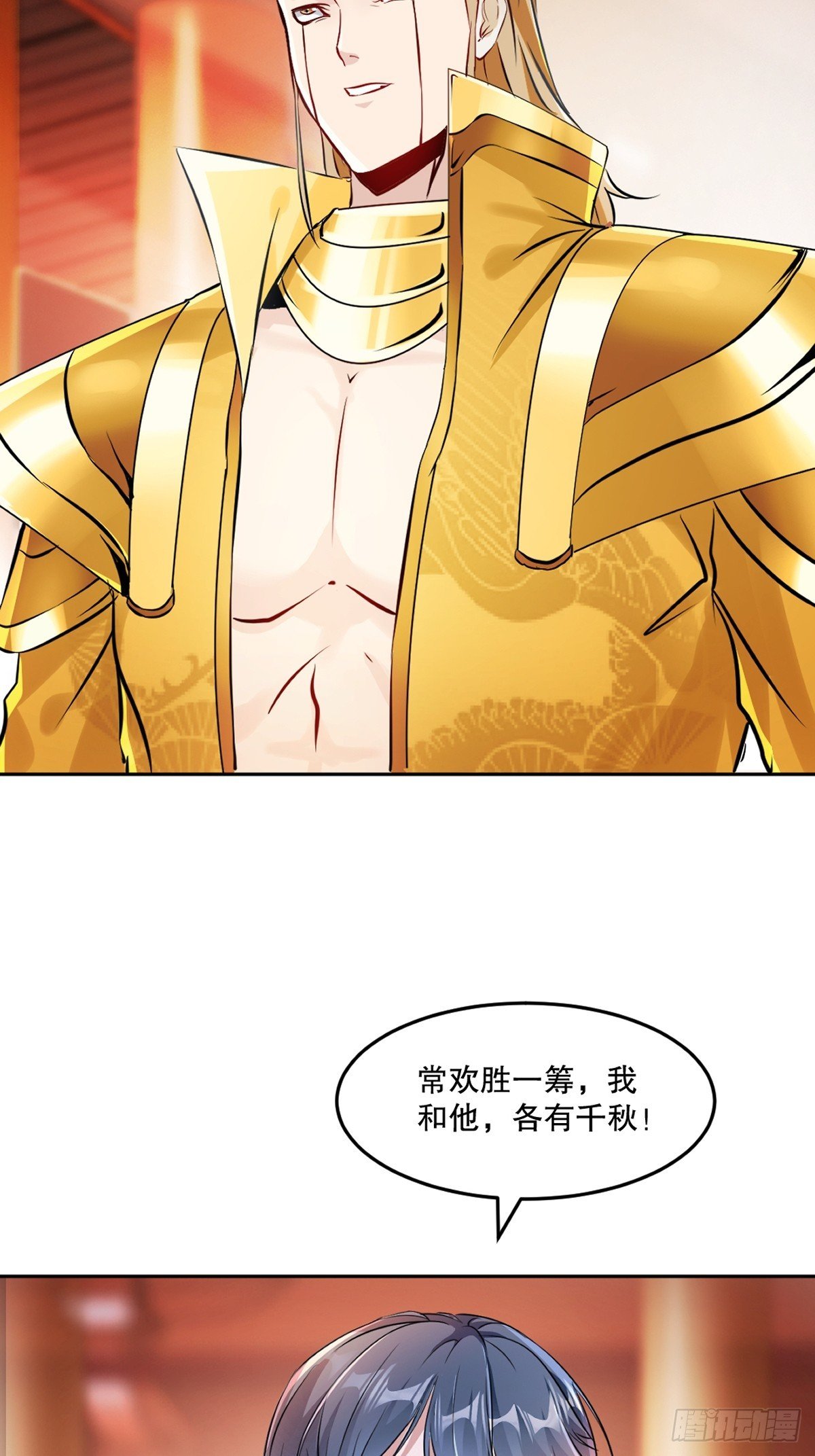 第175话 大哥你什么意思
