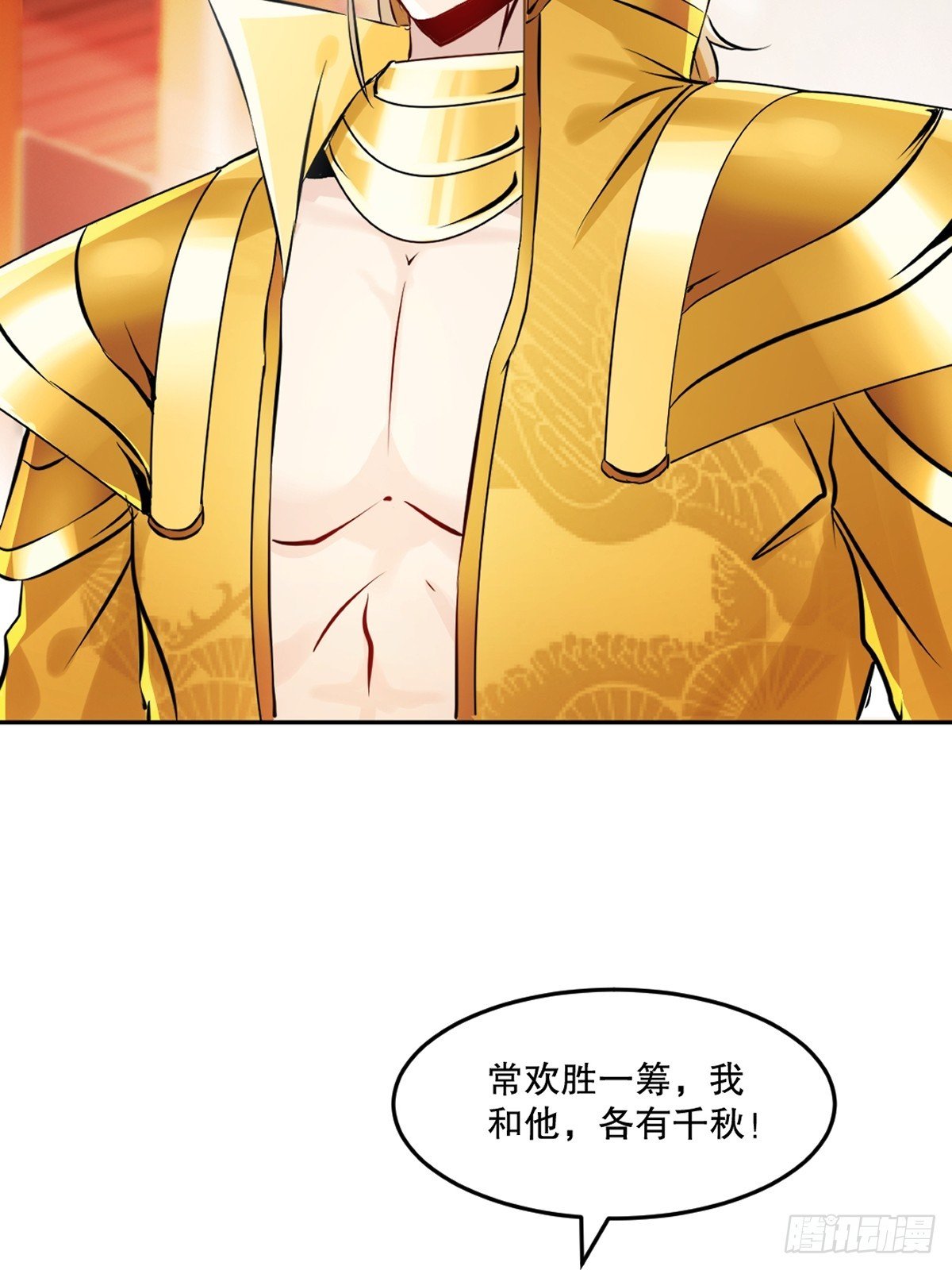 第175话 大哥你什么意思