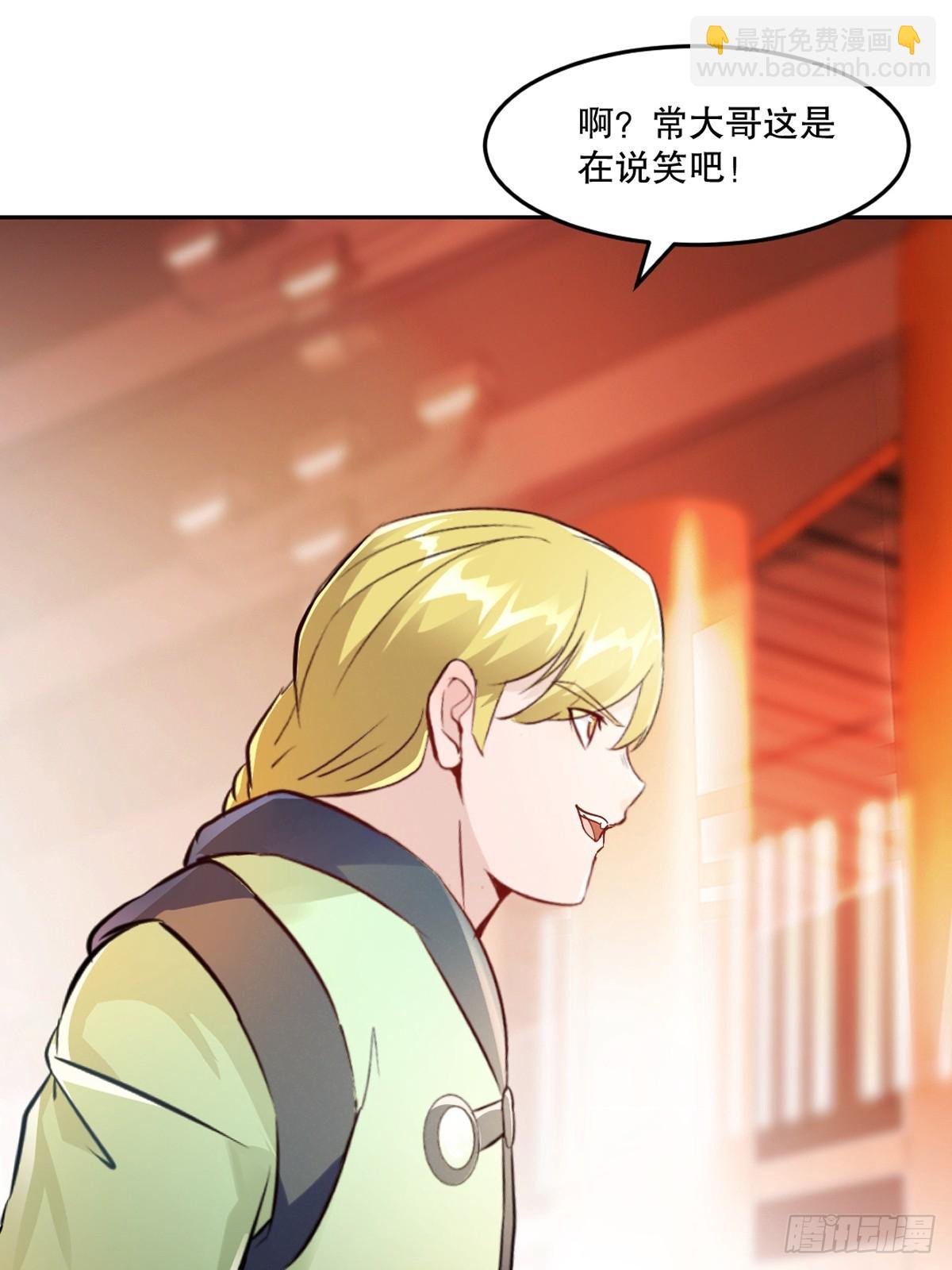 第175话 大哥你什么意思
