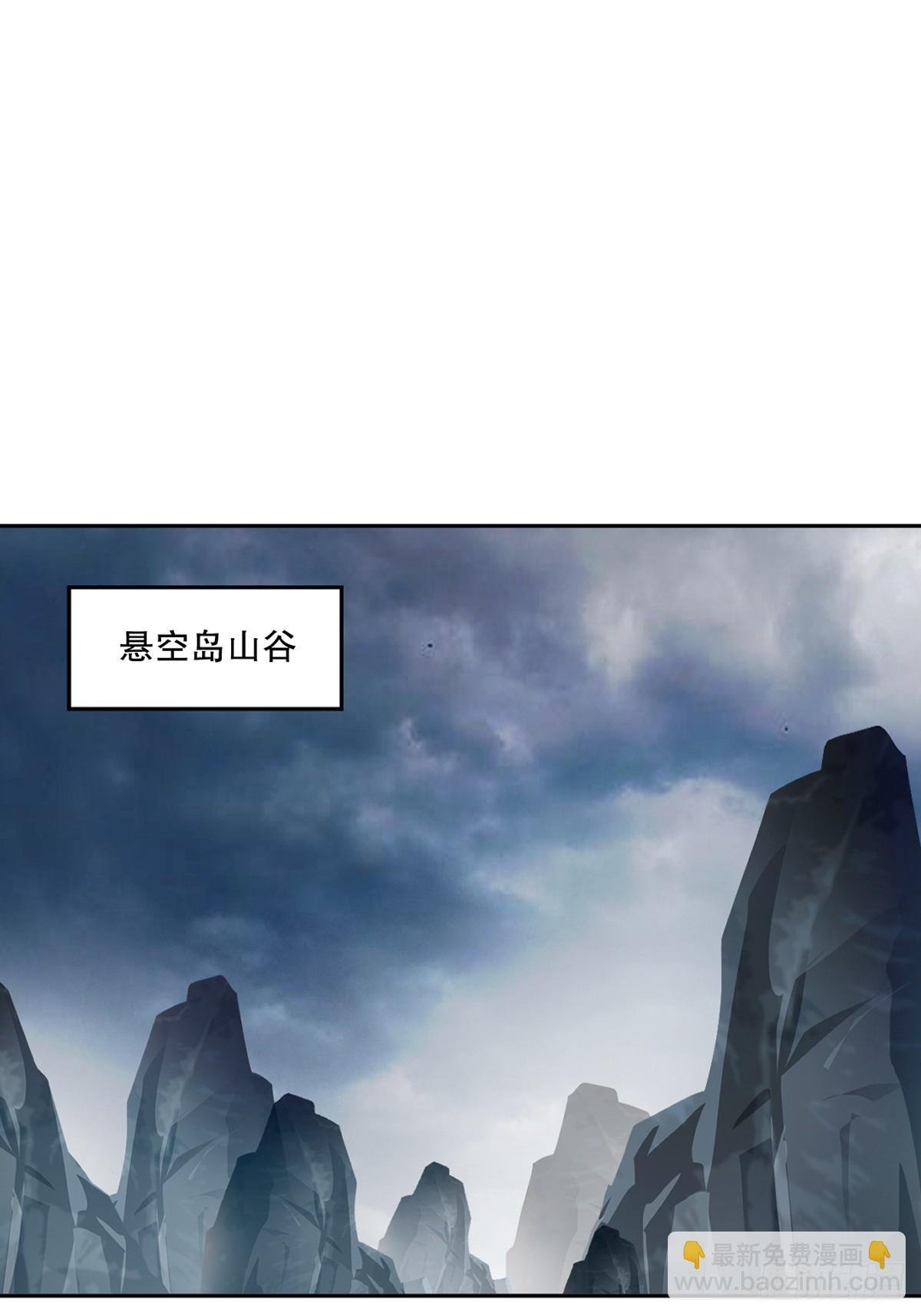 第175话 大哥你什么意思
