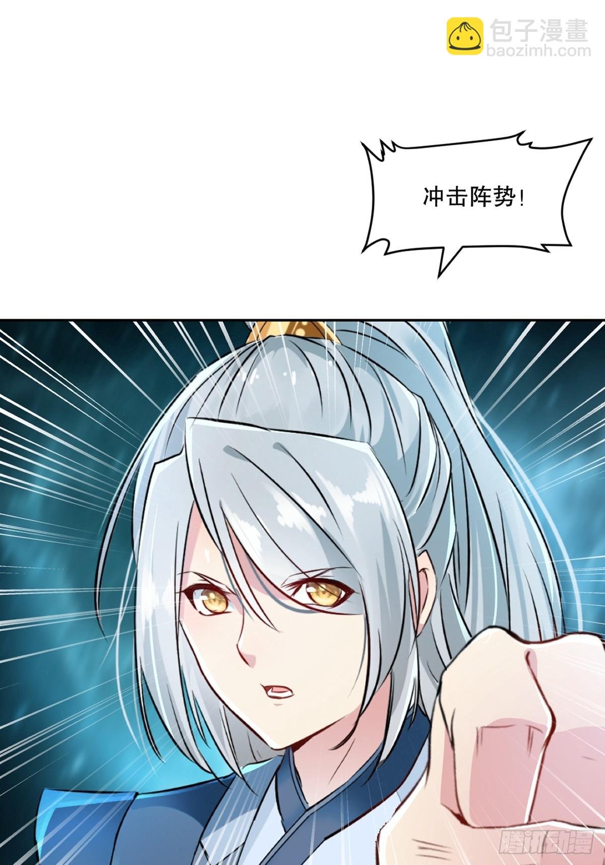 第176话 大家快散开