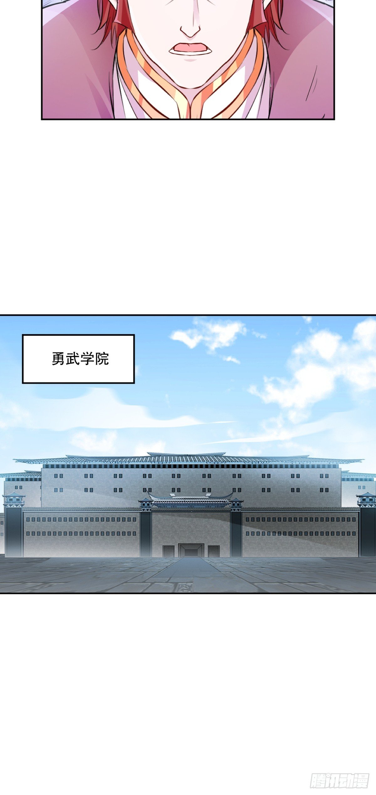 第177话 不如压个注