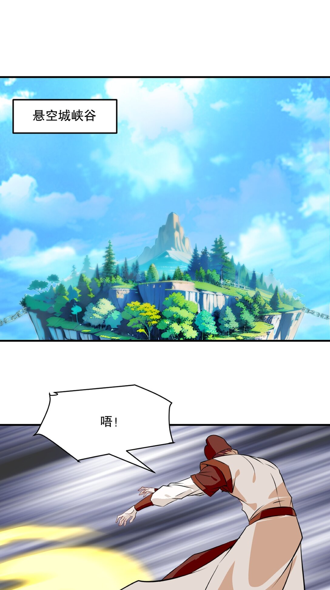 第178话 开始吧