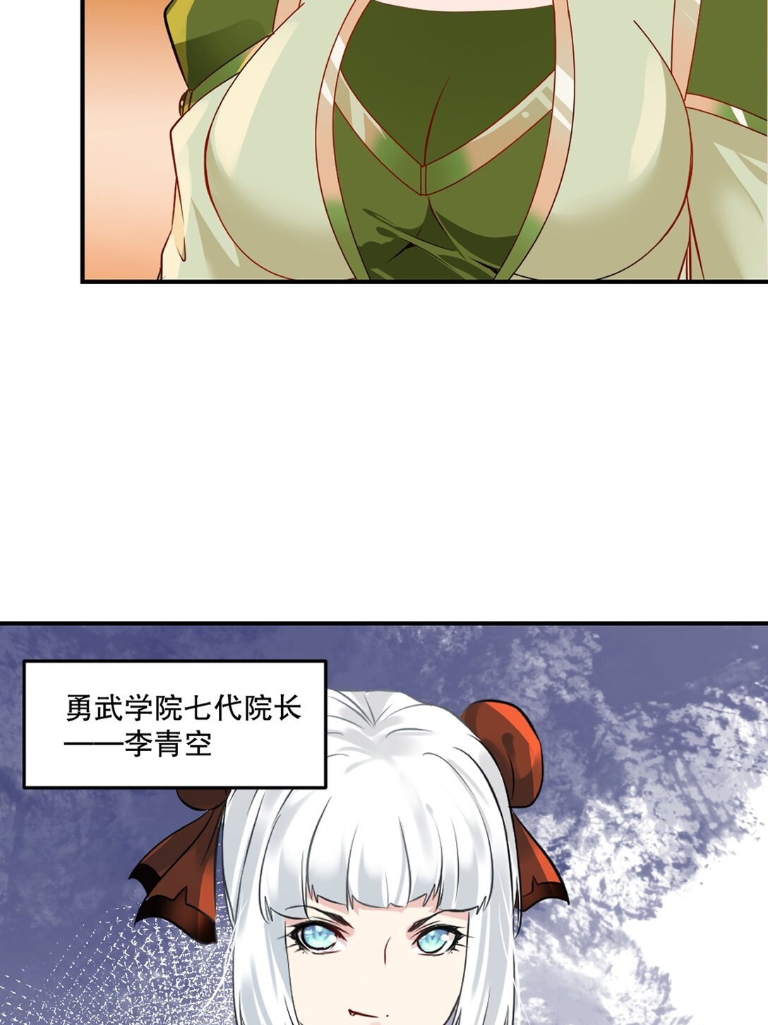 第178话 开始吧