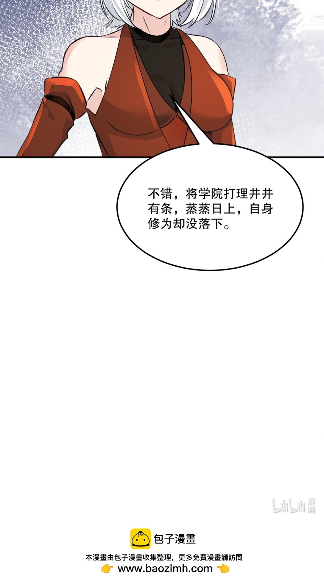 第178话 开始吧
