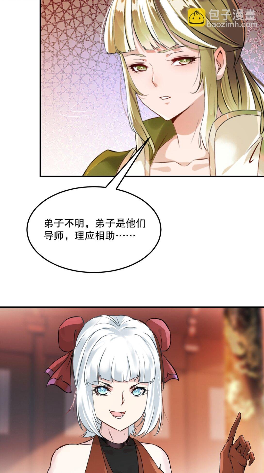 第179话 绝世军团输定了