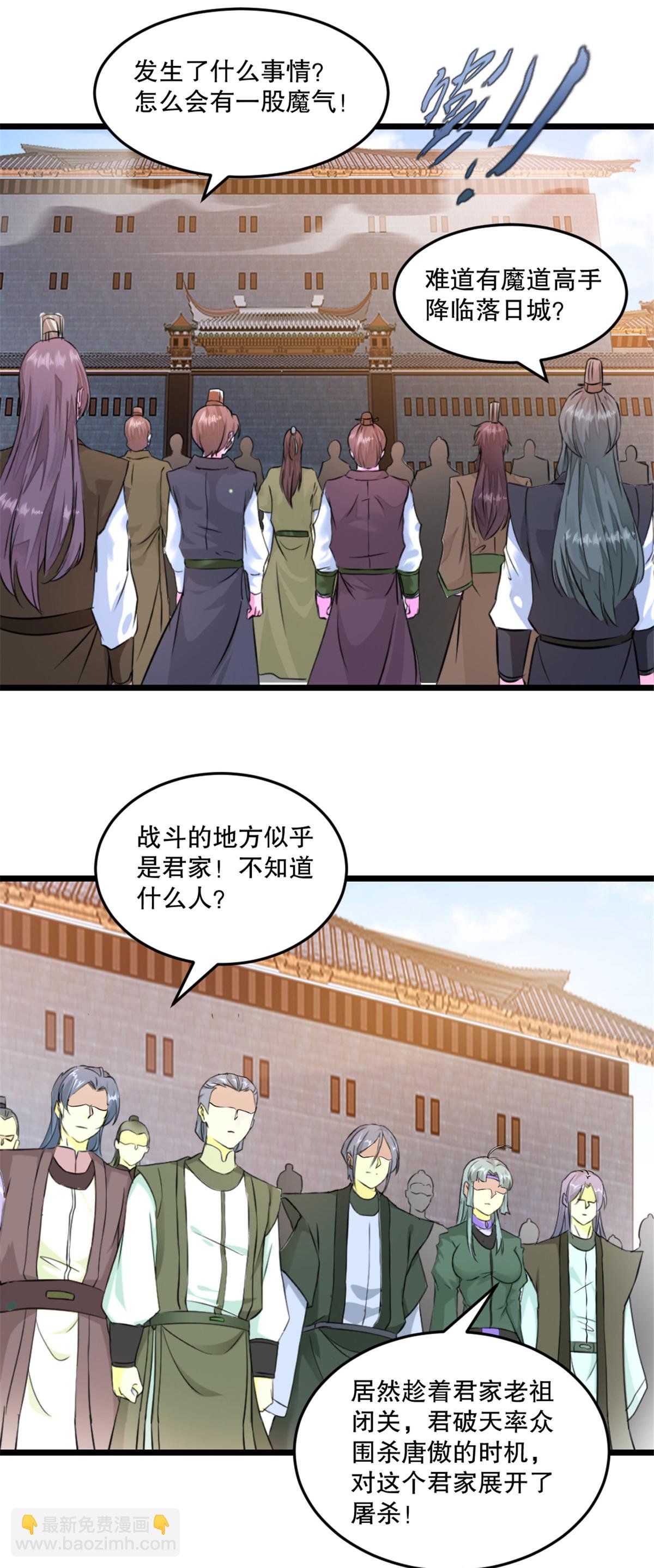 第18话 终于醒过来了