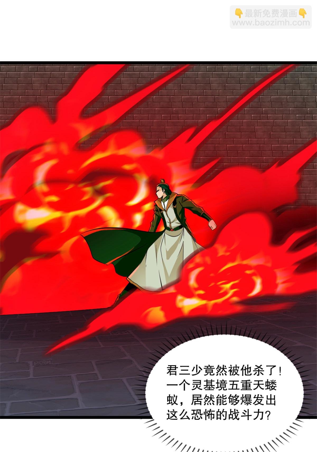 第18话 终于醒过来了