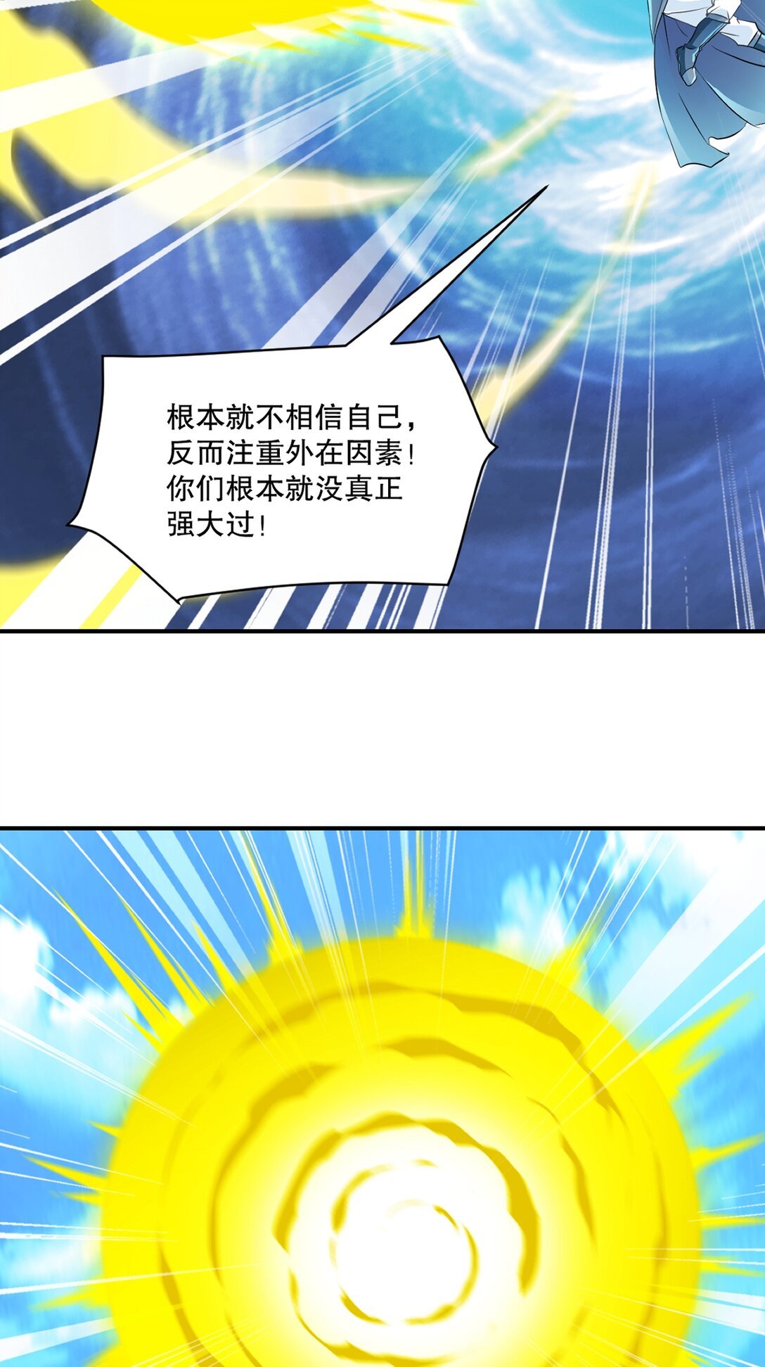 第184话 赚麻了